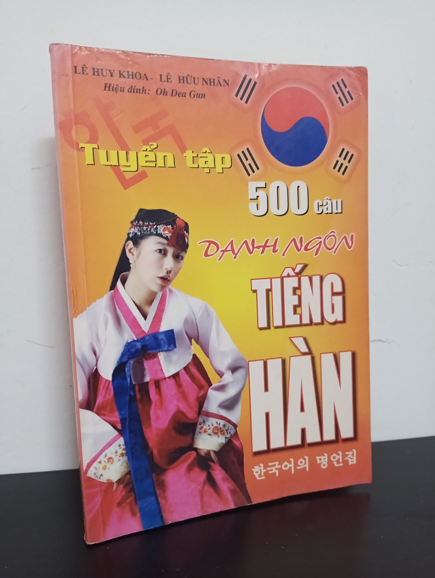 Tuyển Tập 500 Câu Danh Ngôn Tiếng Hàn (2007) - Lê Huy Khoa, Lê Hữu Nhân Mới 80% HCM.ASB0602