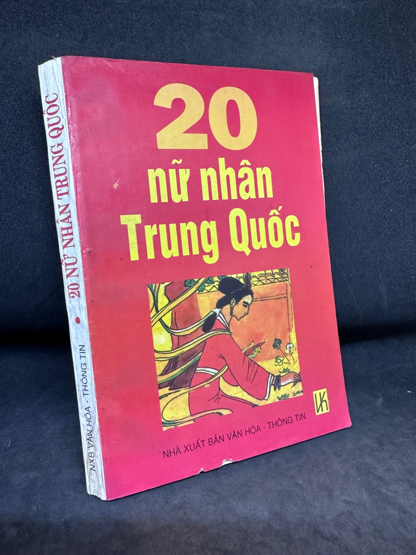 20 nữ nhân Trung Quốc, 1998, mới 70% (ố vàng) SBM1101
