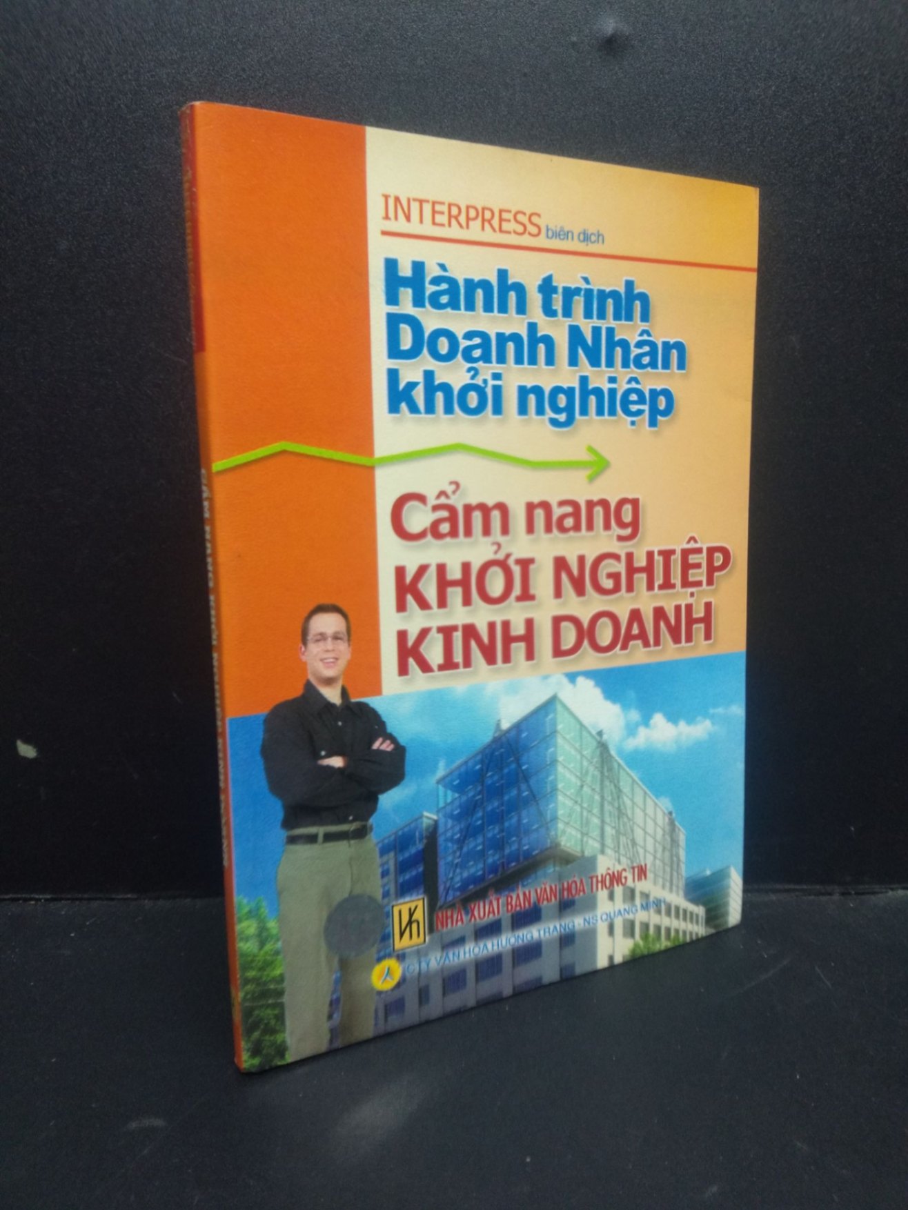Cẩm nang khởi nghiệp kinh doanh Interpress 2007 mới 90% HCM0406 kinh doanh (NSX)