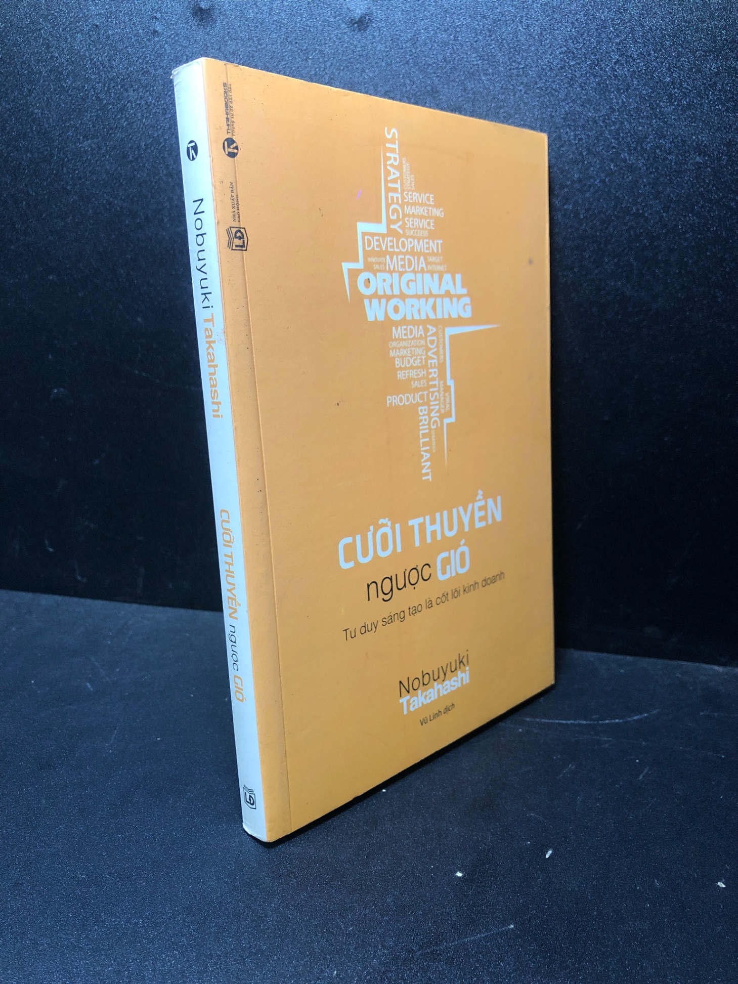 Cưỡi thuyền ngược gió, 2018, Nobuyuki Takahashi, mới 80% (ố nhẹ, có dấu mộc) SBMQ7-0612