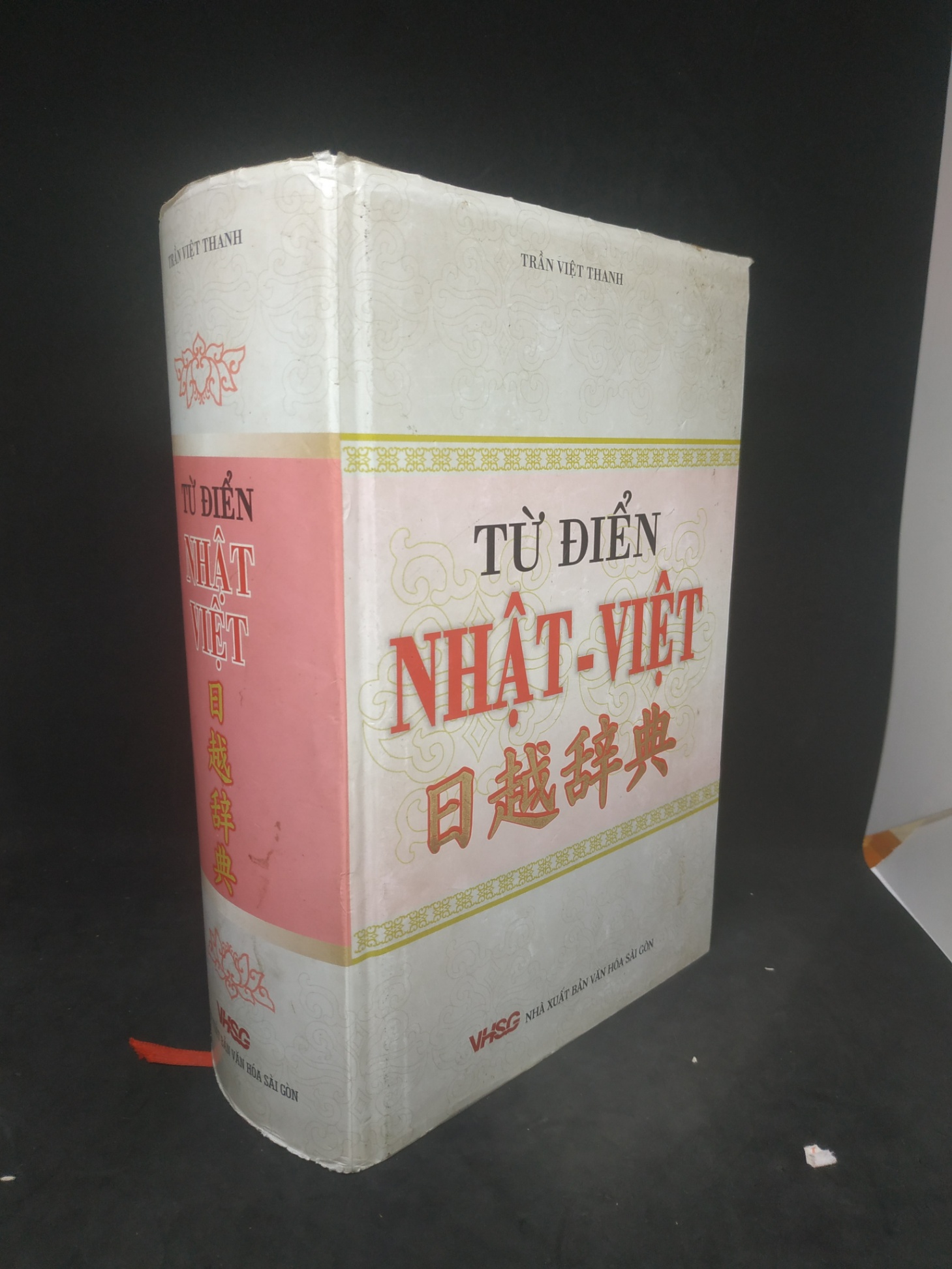 Từ điển Nhật-Việt mới 85% HCM1012