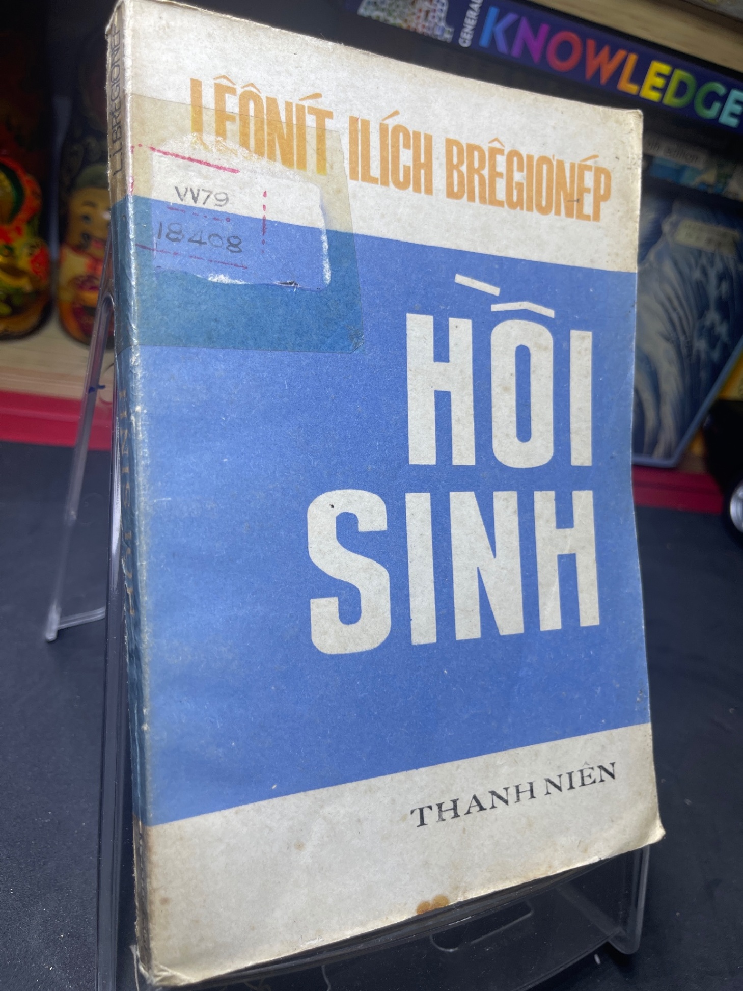 Hồi sinh 1978 mới 60% ố vàng Leonit Ilich Bregionep HPB0906 SÁCH VĂN HỌC (NSX)