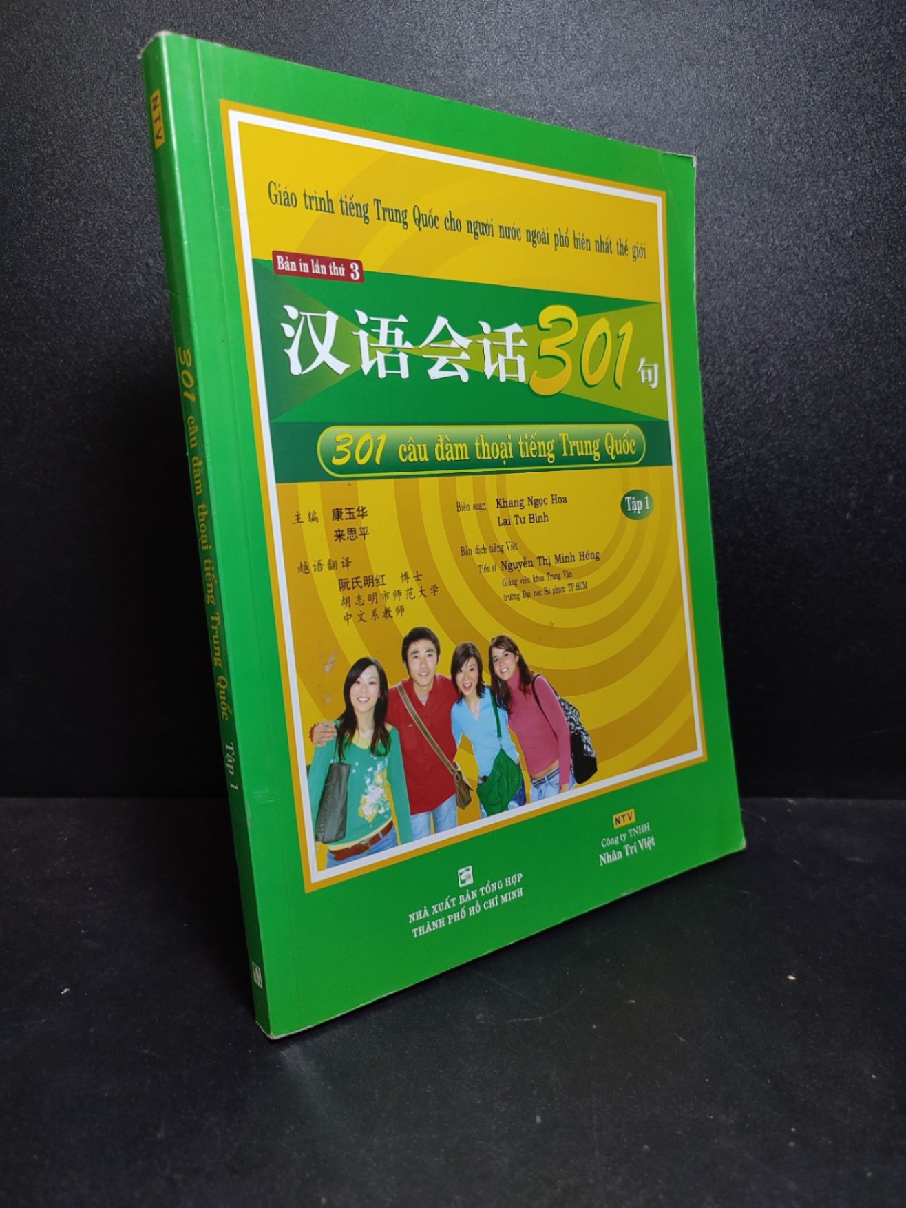 301 câu đàm thoại tiếng Trung Quốc tập 1 2018 mới 80% kèm đĩa CD HCM 1810 (NSX)
