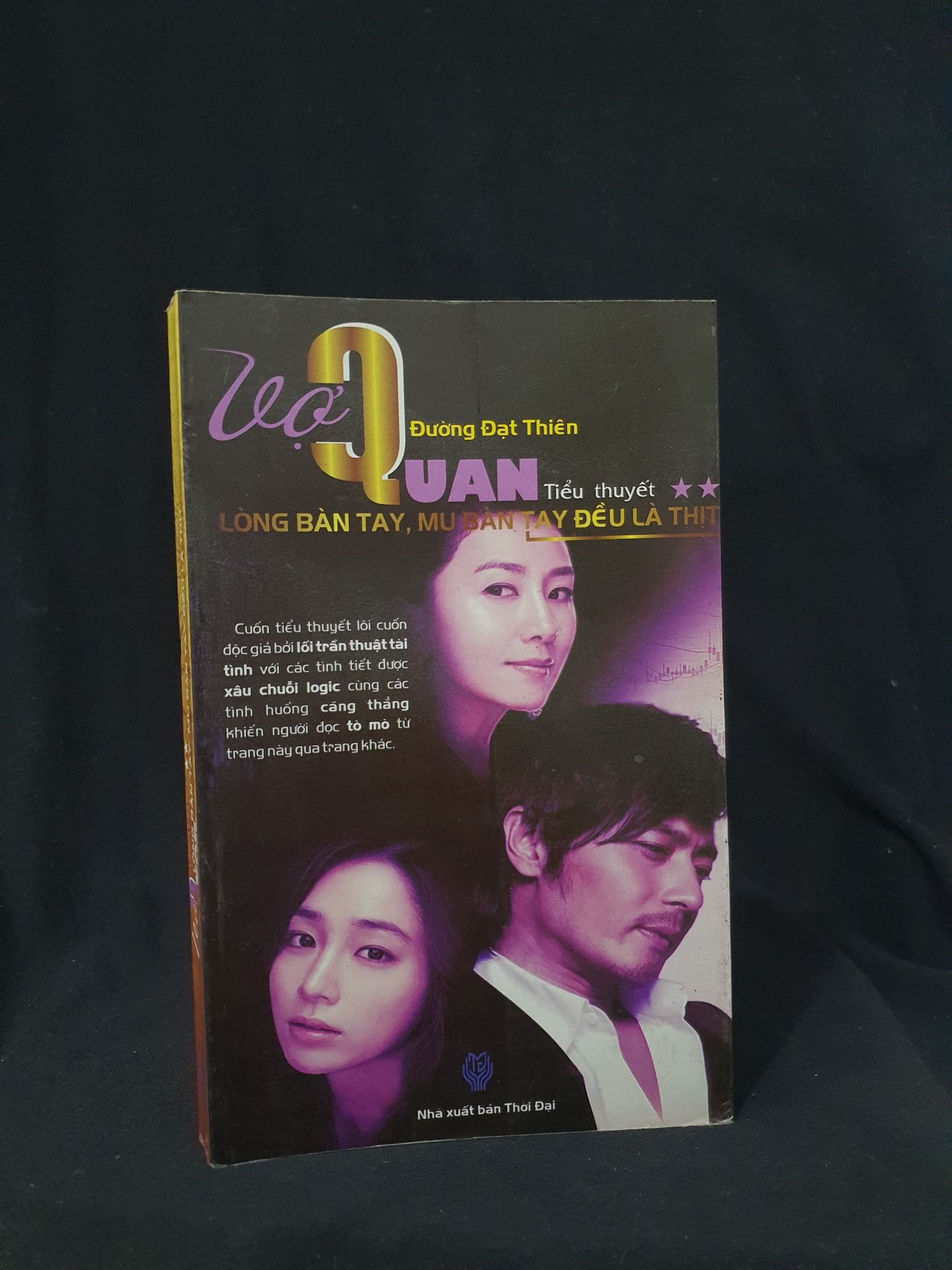 VỢ QUAN LÒNG BÀN TAY MU BÀN TAY ĐỀU LÀ THỊT TẬP 2 MỚI 80% 2011 -HCM205 ĐƯỜNG ĐẠT THIÊN SÁCH VĂN HỌC