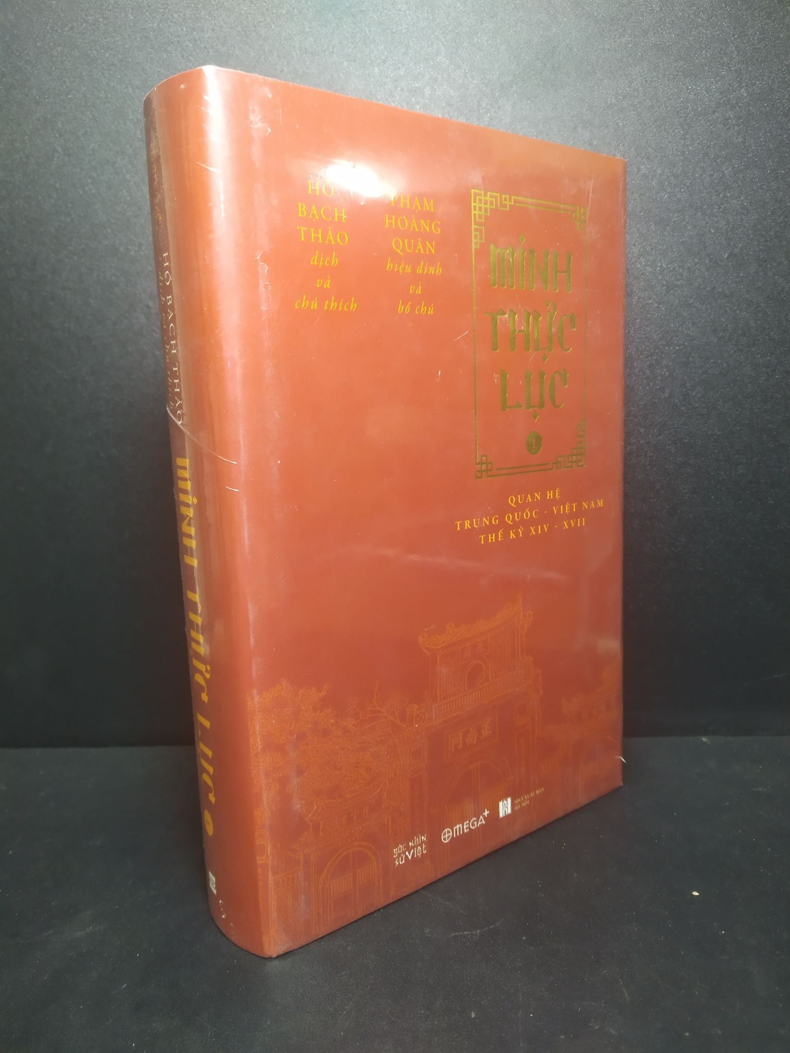 Minh thực lực 1 Hồ Bạch Thảo dịch và chú thích mới 100% nguyên seal HCM1110