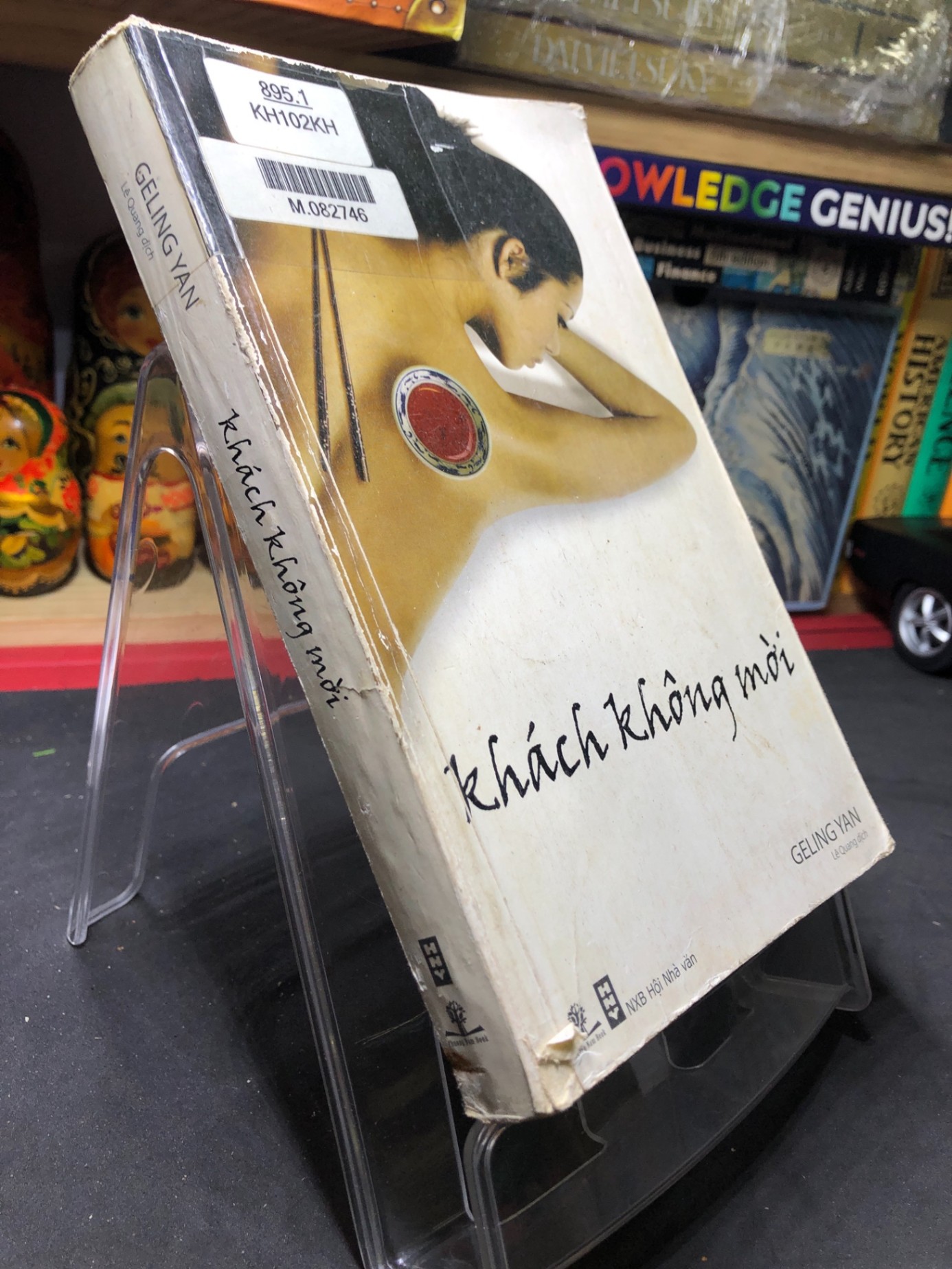 Khách không mời 2009 mới 70% ố bẩn nhẹ Geling Yan HPB0906 SÁCH VĂN HỌC (NSX)