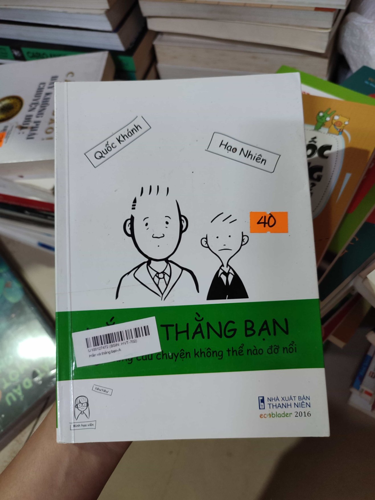 Hắn và thằng bạnHCM01/03 (NSX)