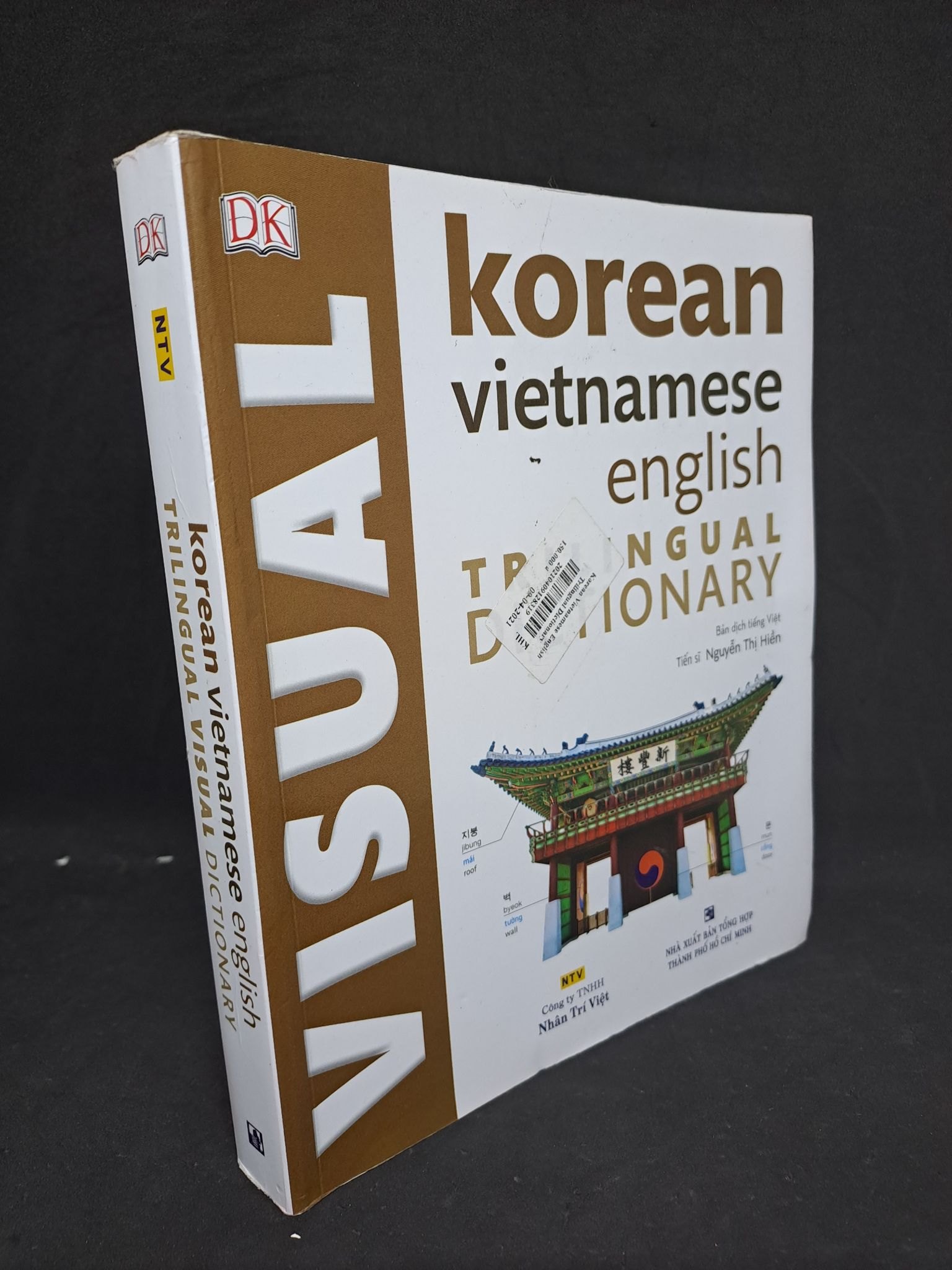 Từ điển Korean vietnamese english mới 90% sách màu HCM1307 (NSX)