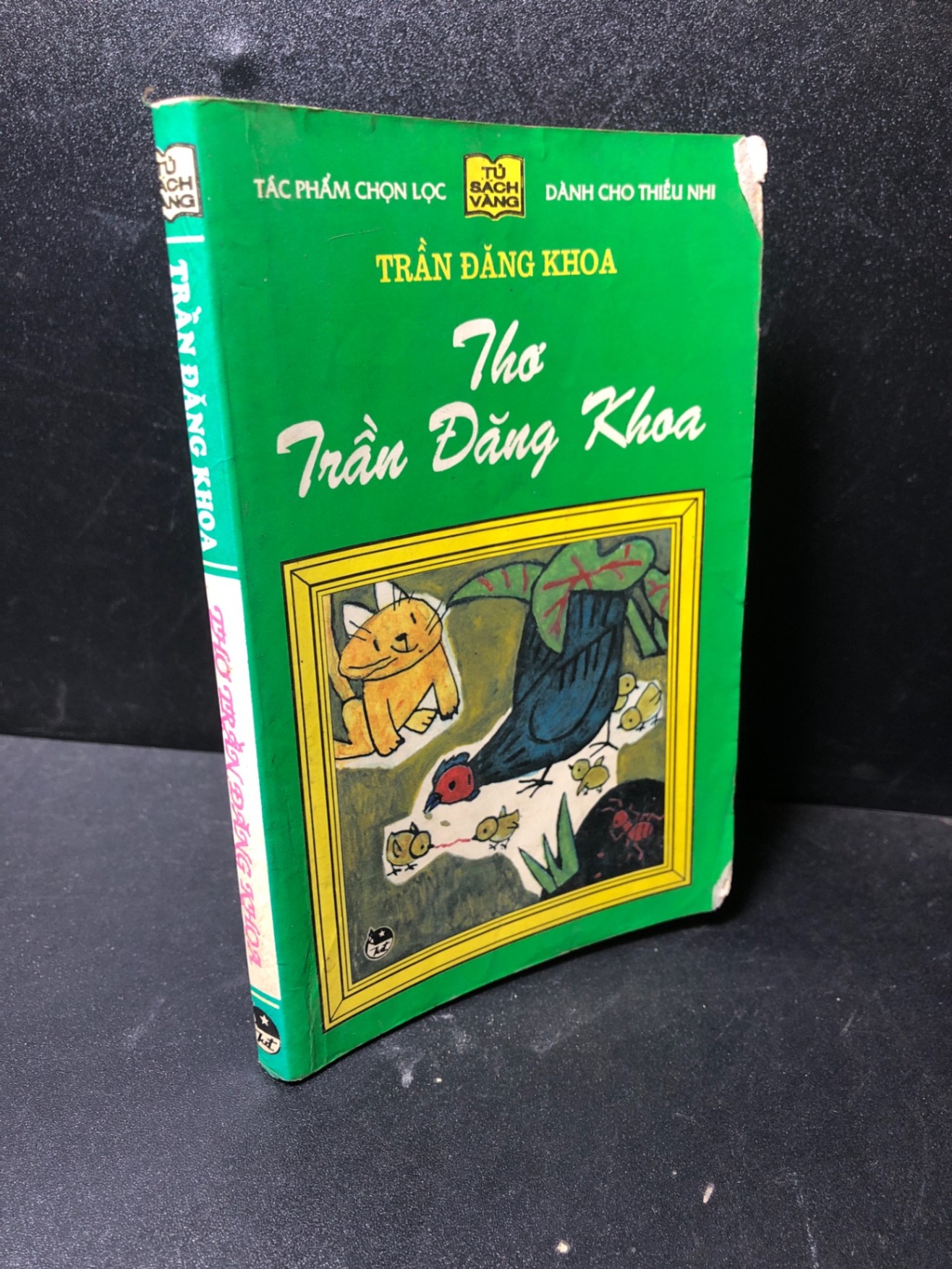 Thơ 1999 Trần Đăng Khoa mới 80% ghi , ố (thơ) HCM1201 (NSX)