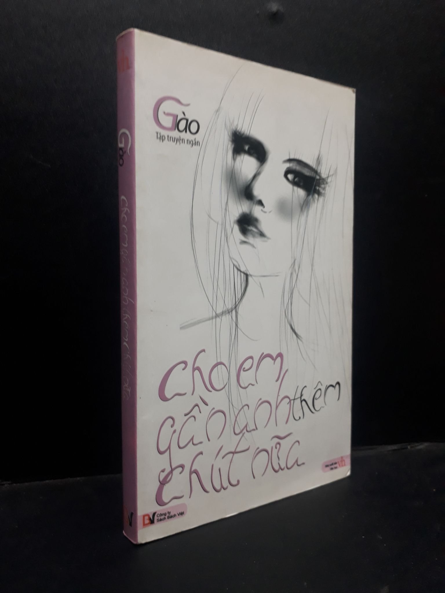 Cho em gần anh thêm chút nữa Gào - Tập truyện ngắn 2012 mới 80% ố vàng HCM1504 văn học (NSX)