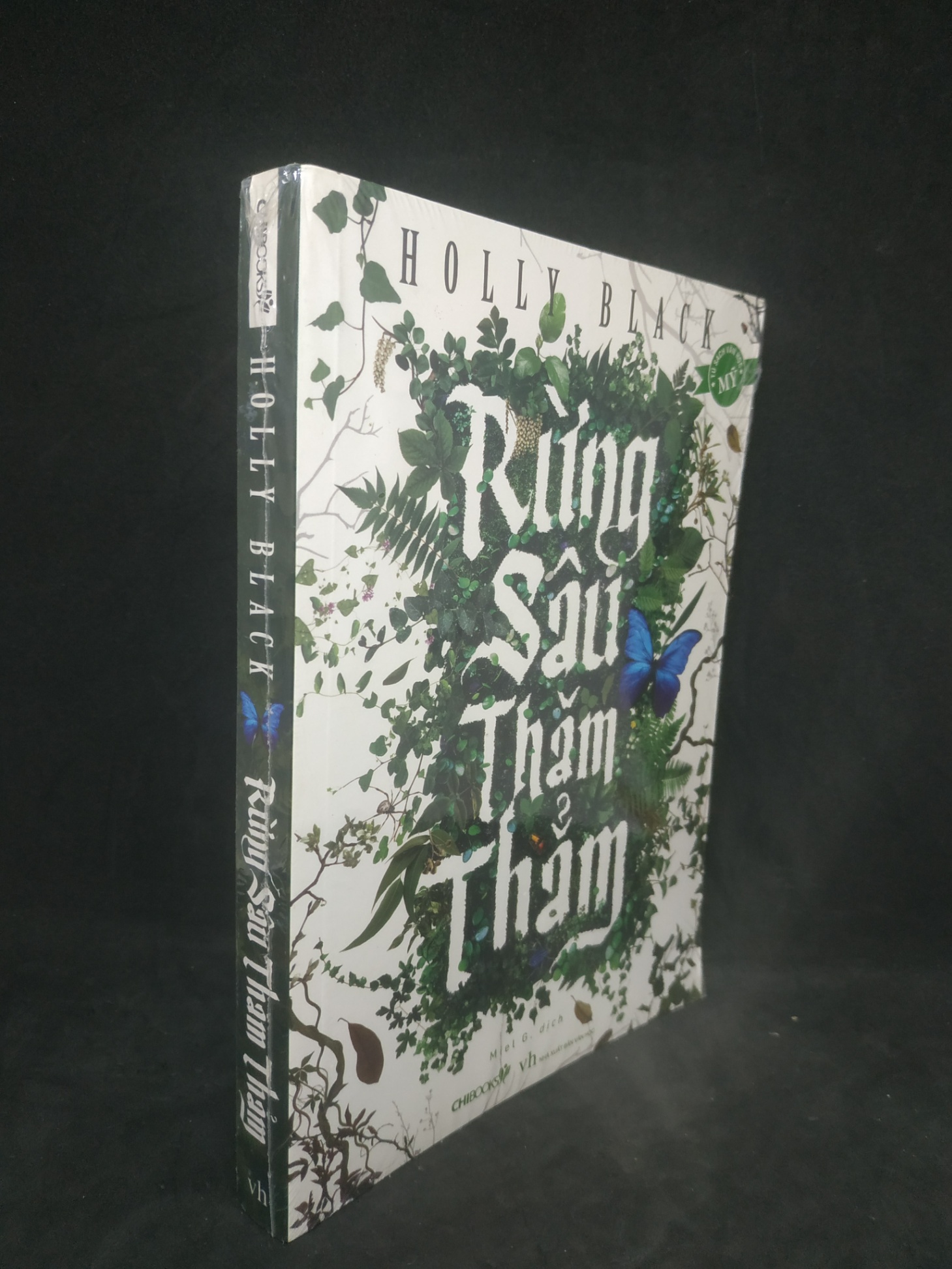 Rừng sâu thăm thẳm mới 90% HCM1102