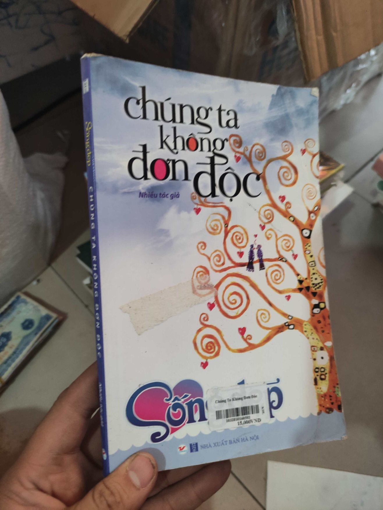 Chúng ta không đơn độcHCM01/03 (NSX)