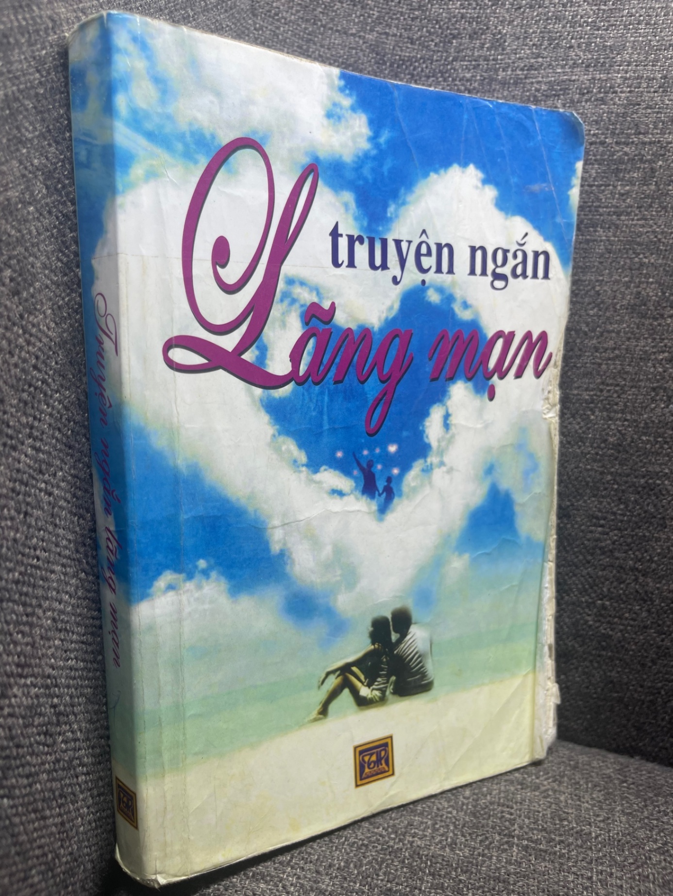 Truyện ngắn lãng mạn 2010 nhiều tác giả mới 60% nhăn bìa HPB0805 văn học Việt Nam (NSX)