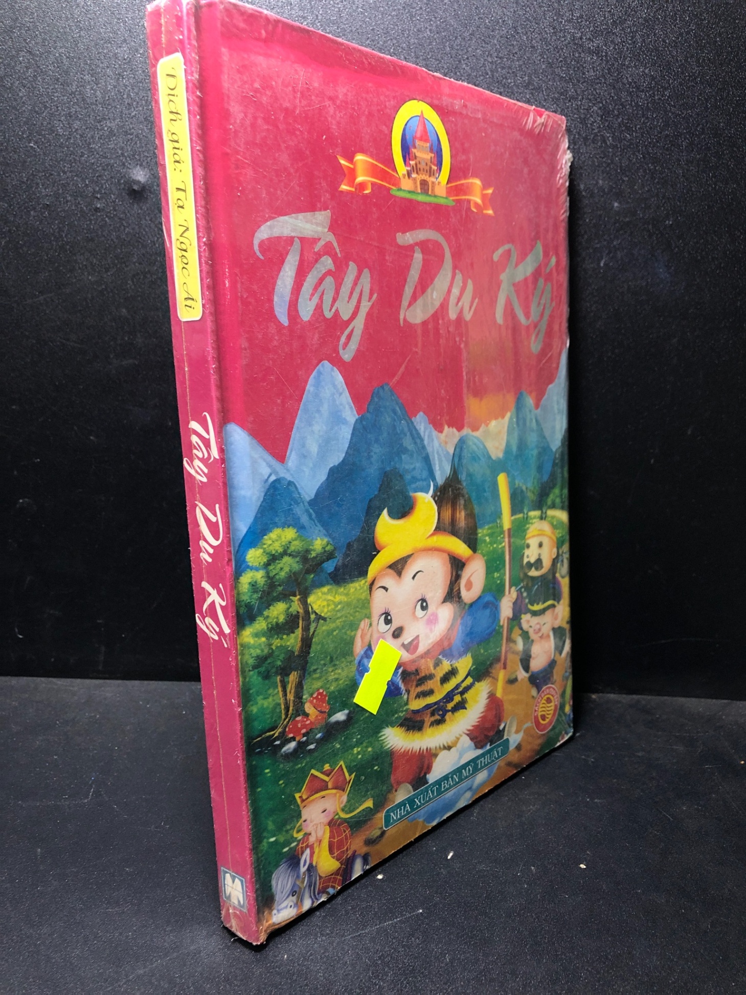 Tây Du Ký (bìa cứng) mới 90% nguyên seal HCM0212