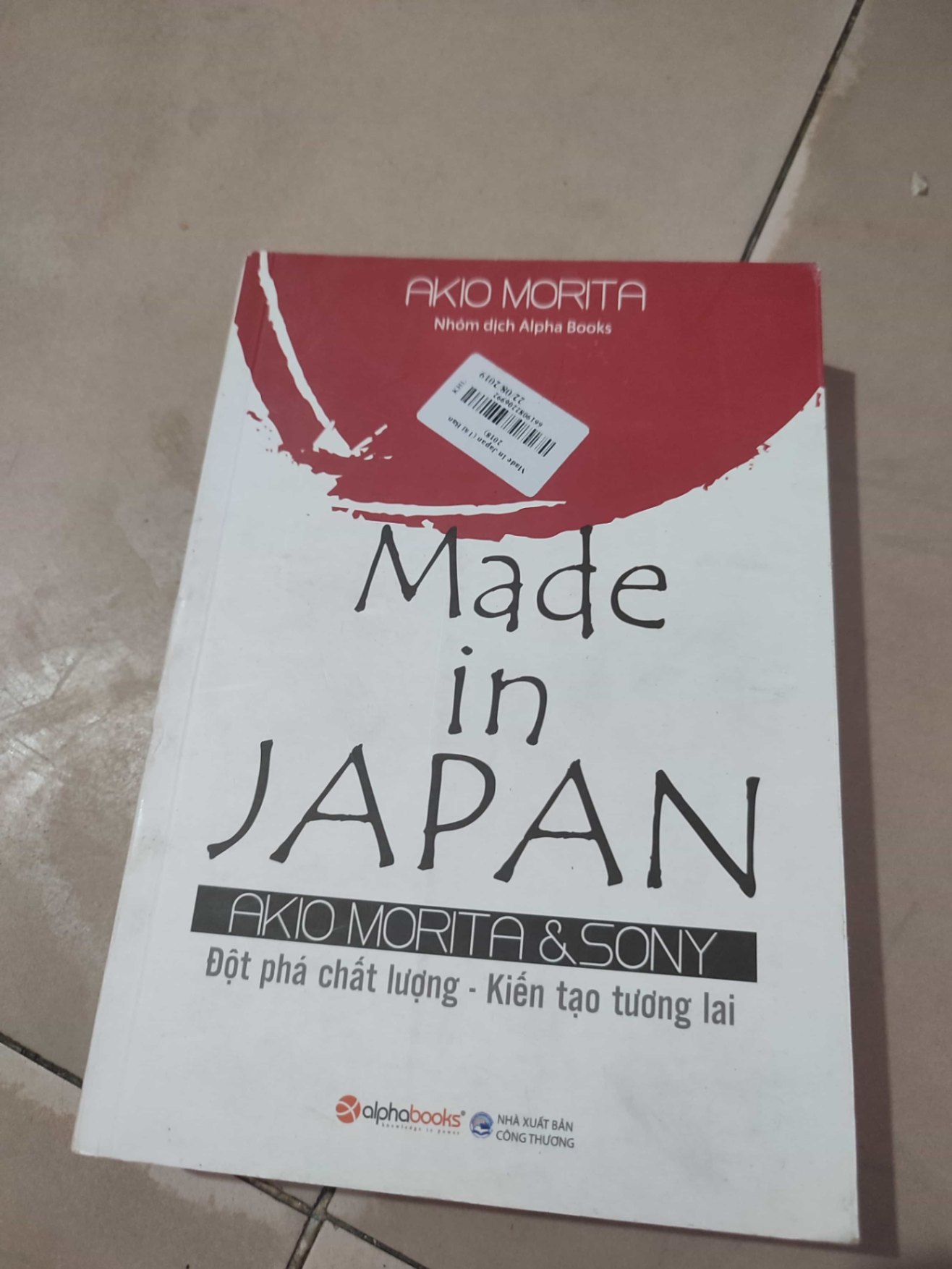 Made in JapanHCM01/03 (NSX)