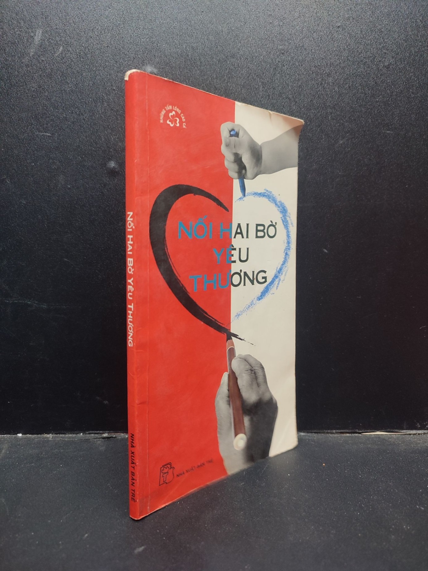 Nối Hai Bờ Yêu Thương Trần Thị Hương Lan mới 90% bẩn nhẹ 2004 HCM1604 văn học (NSX)