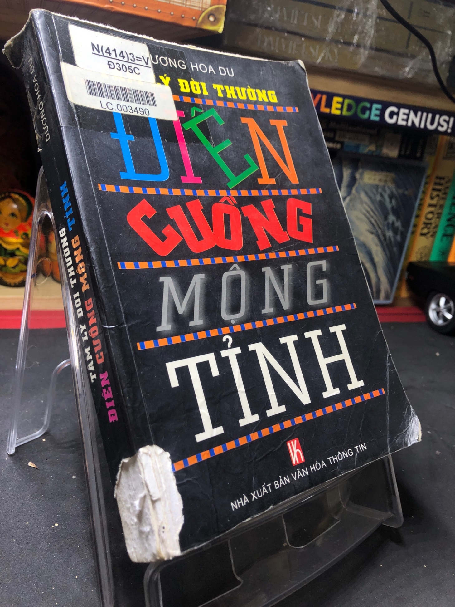 Tâm lý đời thương điên cuồng mộng tỉnh 2004 mới 60% ố bẩn nhẹ rách bìa Dương Du Hoa HPB0906 SÁCH VĂN HỌC (NSX)