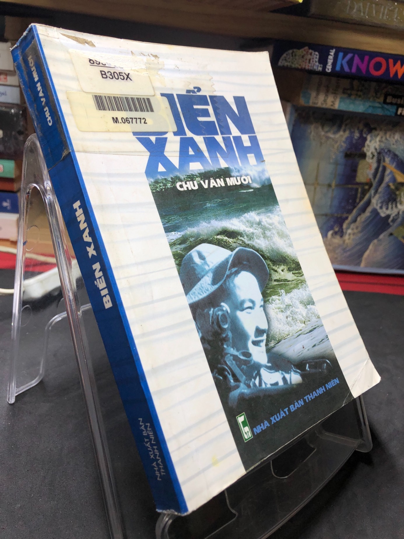 Biển xanh 2004 mới 70% ố bẩn Chu Văn Mười HPB0906 SÁCH VĂN HỌC (NSX)