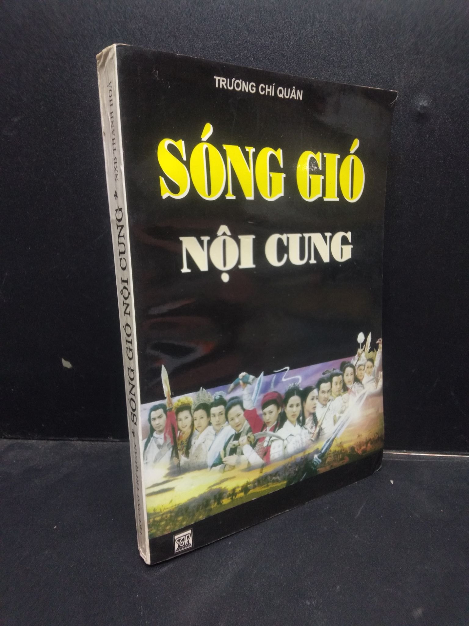 Sóng gió nội cung - Trương Trí Quân 2003 mới 70% ố ẩm HCM2504 văn học (NSX)