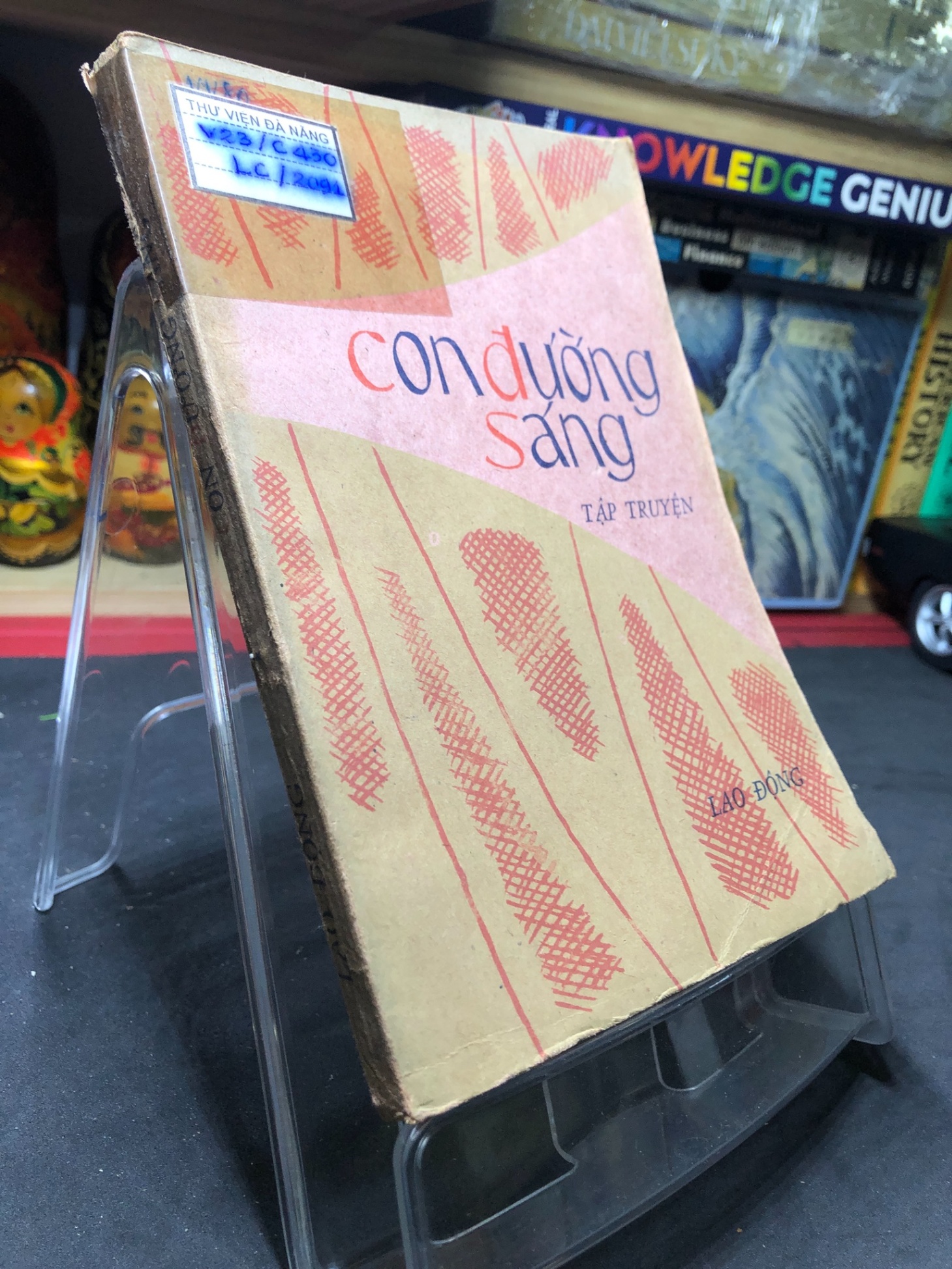 Con đường sáng 1979 mới 60% ố vàng Nhiều tác giả HPB0906 SÁCH VĂN HỌC (NSX)