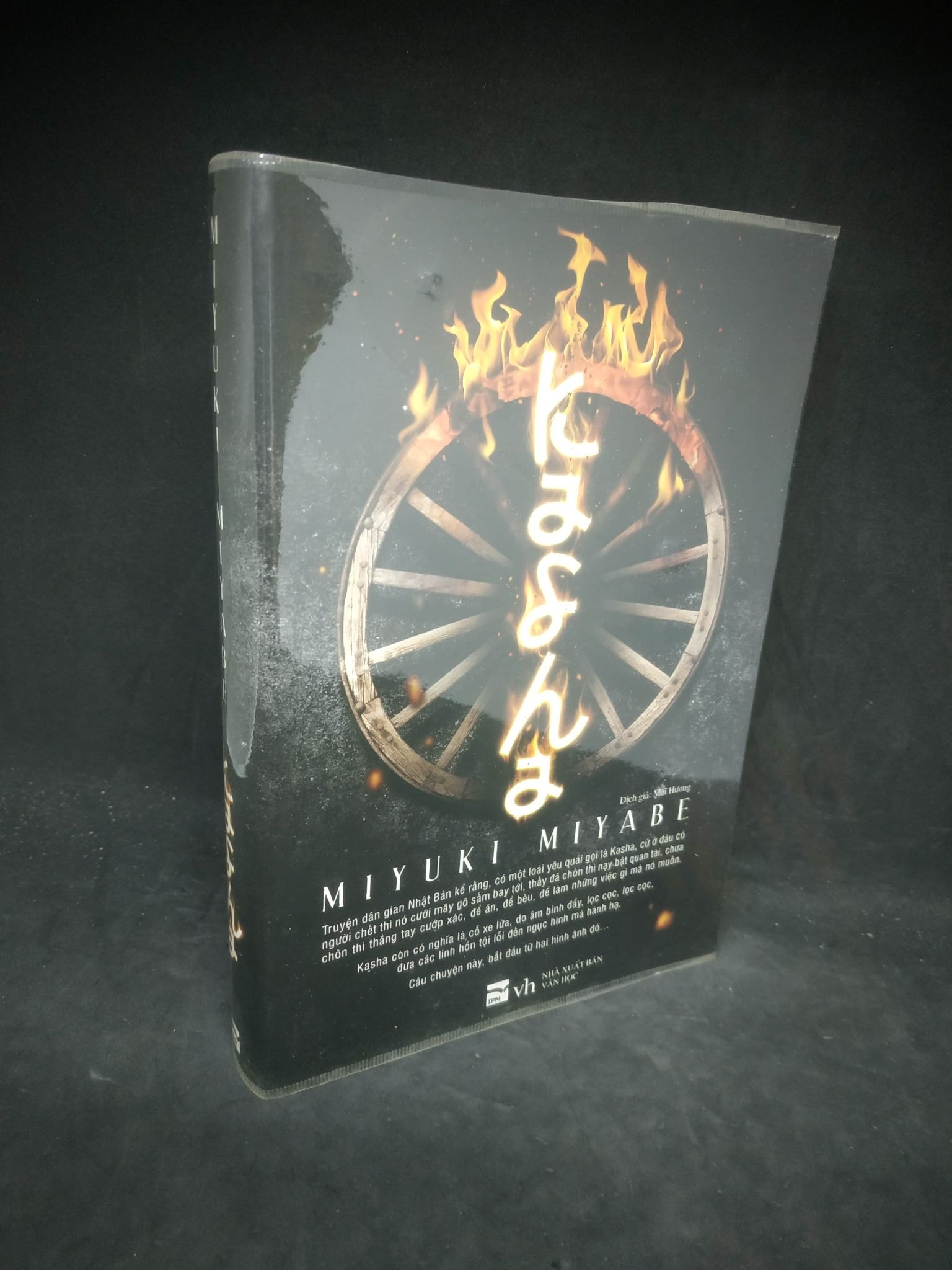 Kasha Miyuki Miyabe mới 90% HCM0203 (NSX)