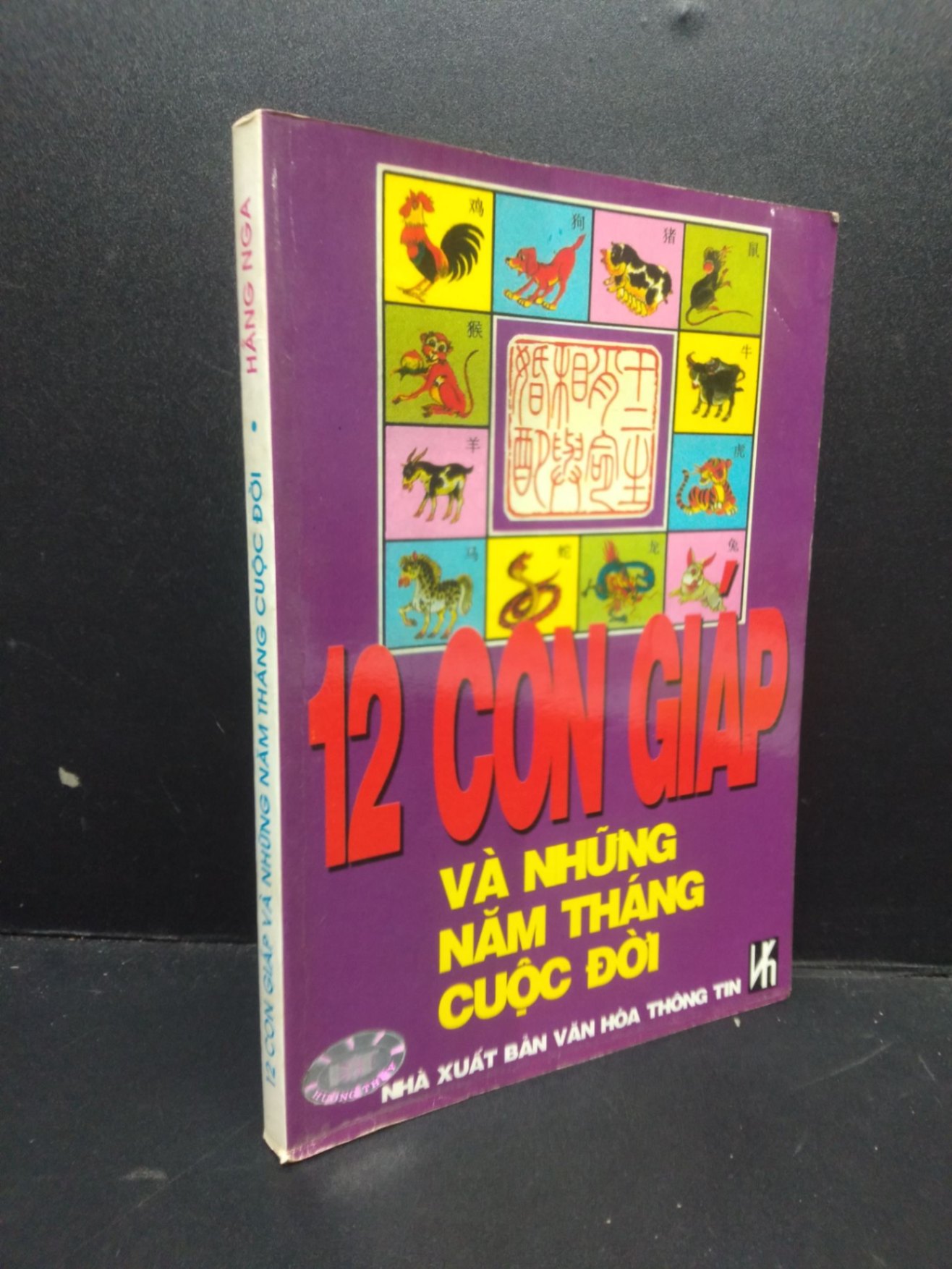 12 con giáp và những năm tháng cuộc đời Hằng Nga 2003 mới 80% ố nhẹ HCM0106 tâm linh (NSX)