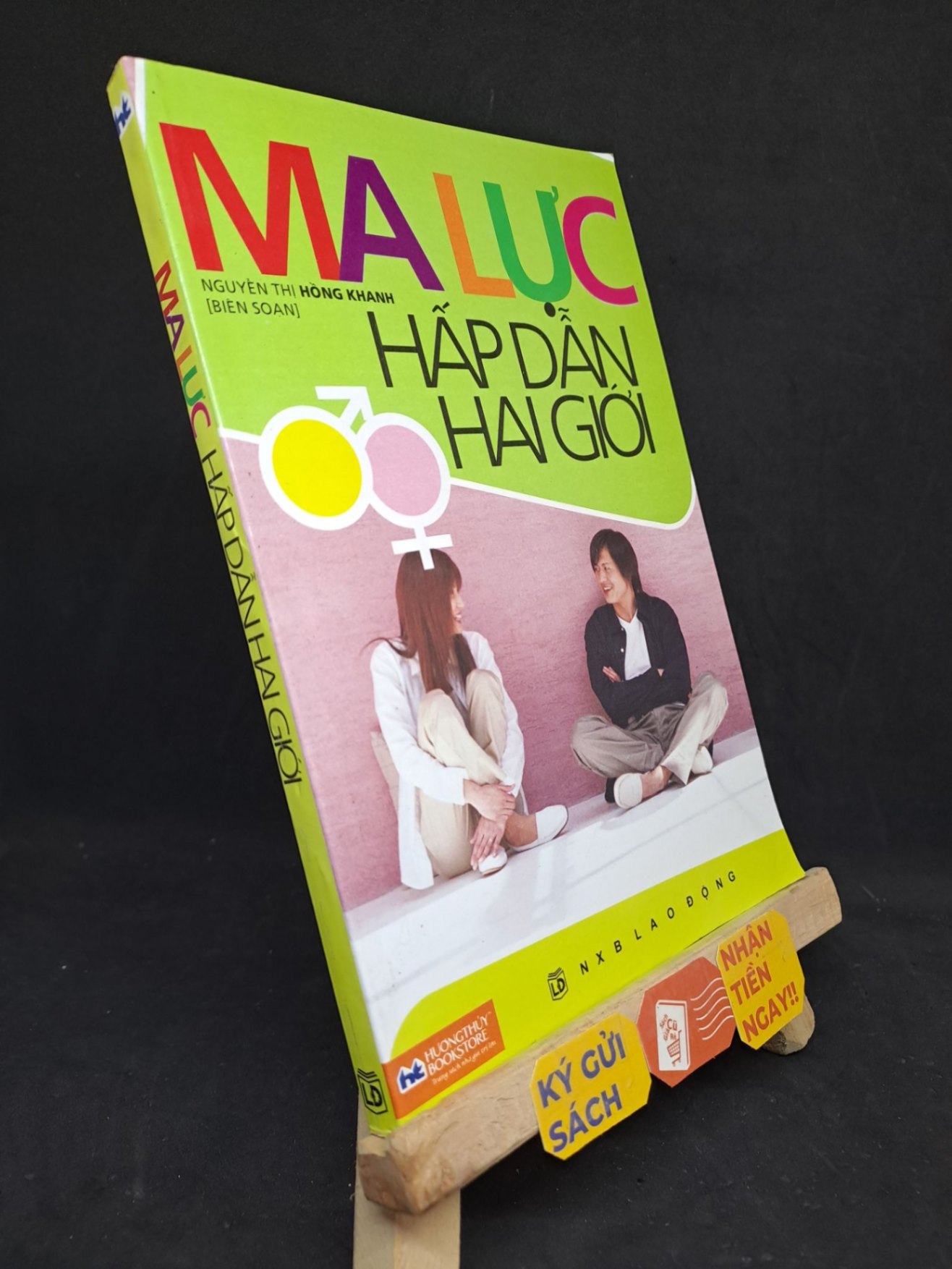 Ma lực hấp dẫn hai giới Nguyễn Thị Hồng Khanh 2009 mới 80% HCM2306