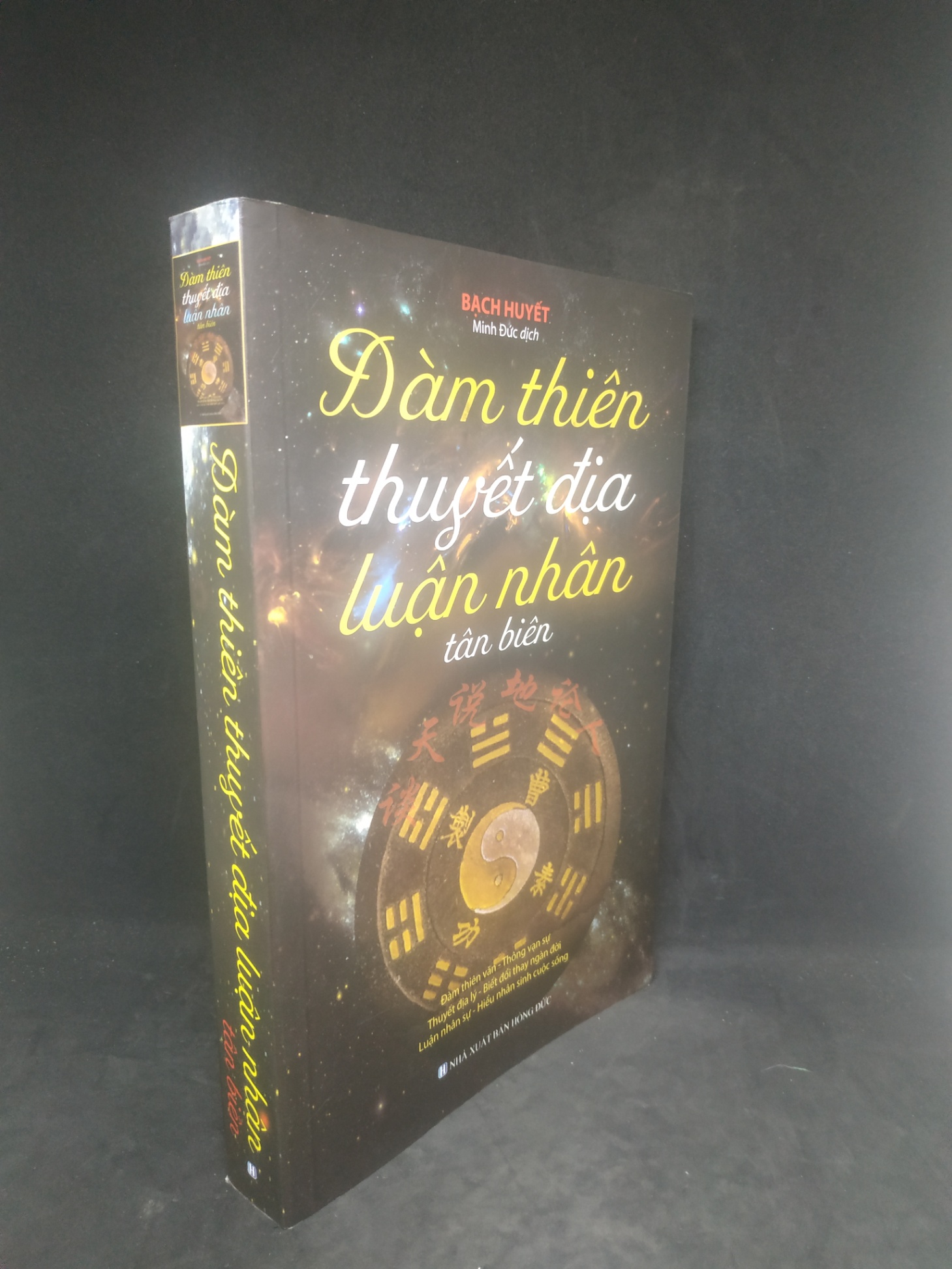 Đàm thiên thuyết địa luận nhân tân biên mới 90% HCM3101 (NSX)
