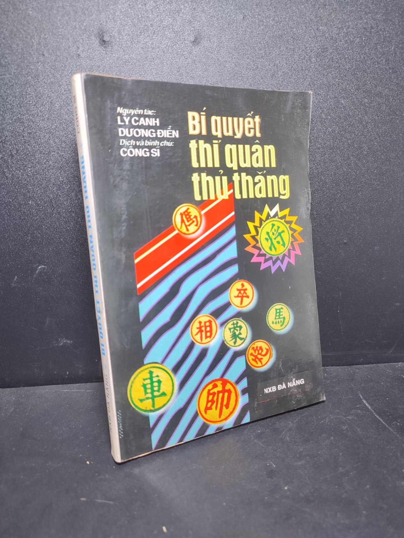 Bí quyết Thí Quân thủ Thắng 1999 HCM2110 (NSX)