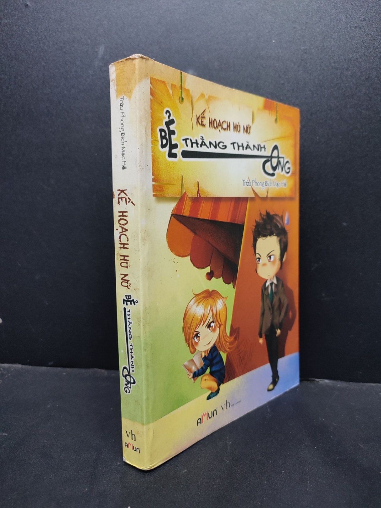 Kế Hoạch Hủ Nữ Bẻ Thẳng Thành Cong mới 80% ố vàng 2012 HCM1406 Trừu Phong Đích Mạc Hề SÁCH VĂN HỌC (NSX)