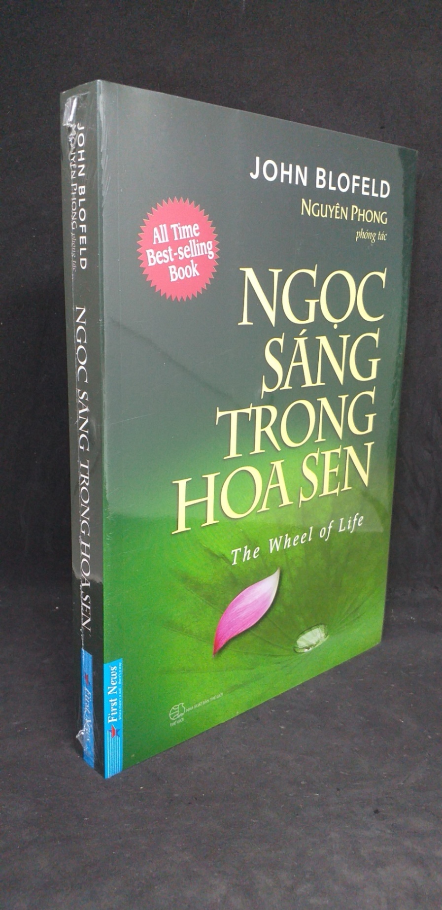 Ngọc sáng trong hoa sen mới 100% SBMQ7-1005