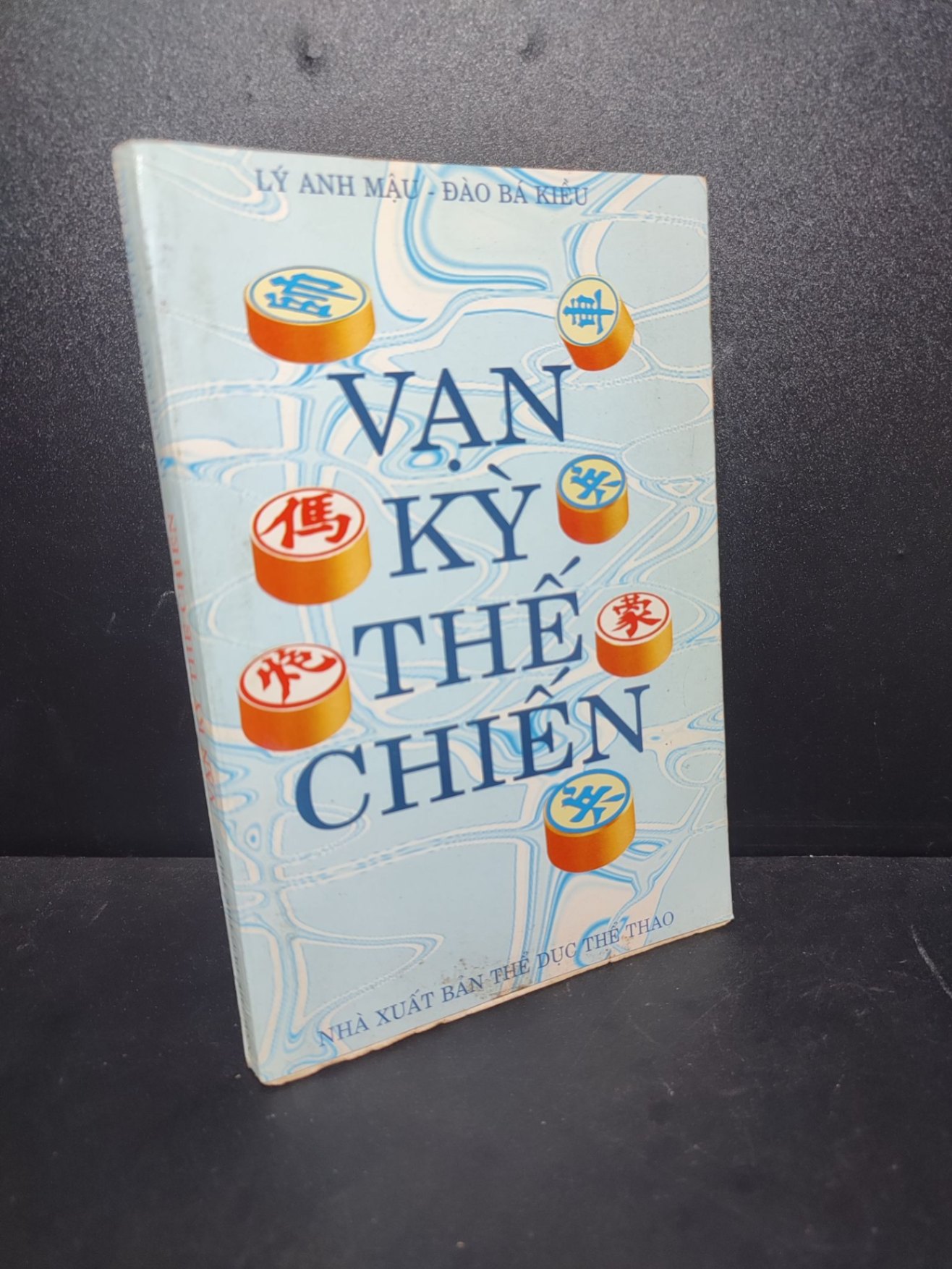 Vạn kỳ thế chiến 2001 mới 80% ố có chữ ký HCM2110 (NSX)