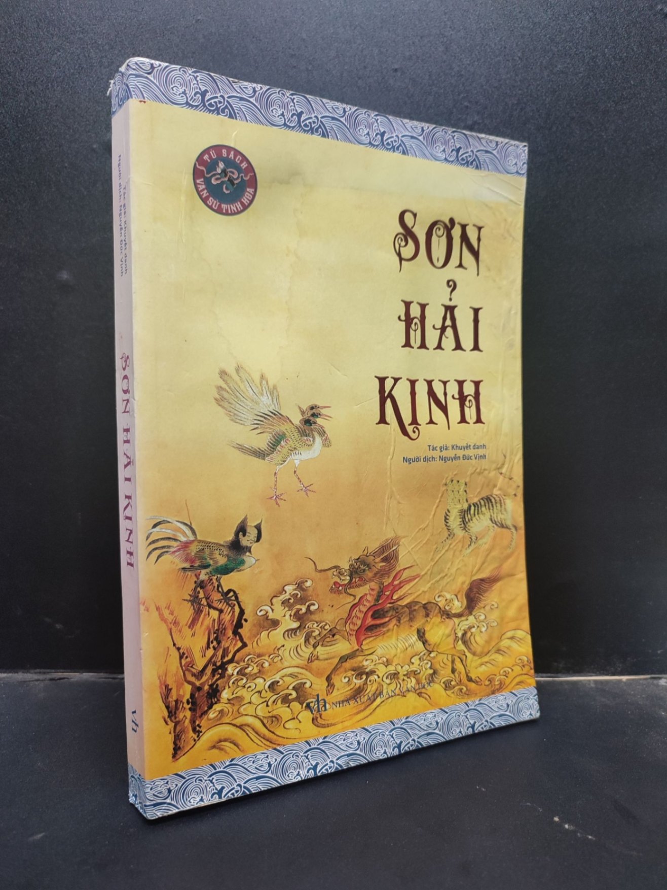 Sơn Hải Kinh tác giả: Khuyết danh Nguyễn Đức Vịnh (người dịch) mới 60% (bị ướt, bẩn bìa) 2020 HCM0405 văn học (NSX)