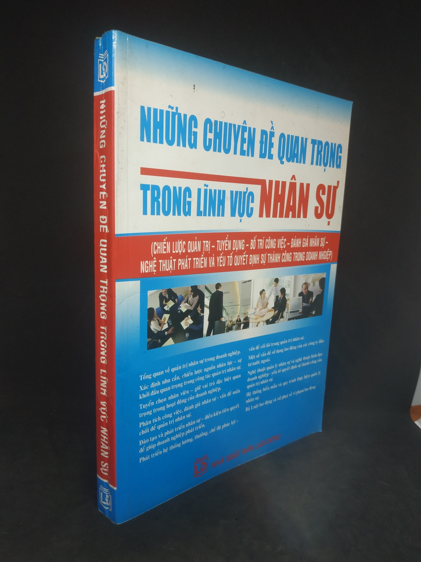 Những chuyên đề quan trọng trong lĩnh vực nhân sự mới 90% HCM1202 (NSX)