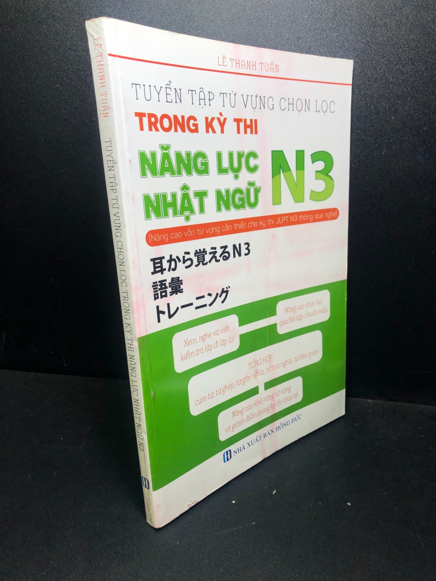Tuyển tập từ vựng chọn lọc trong kỳ thi năng lực Nhật ngữ N3 năm 2018 Lê Thanh Tuấn mới 80% bẩn bìa ố nhẹ HCM2811