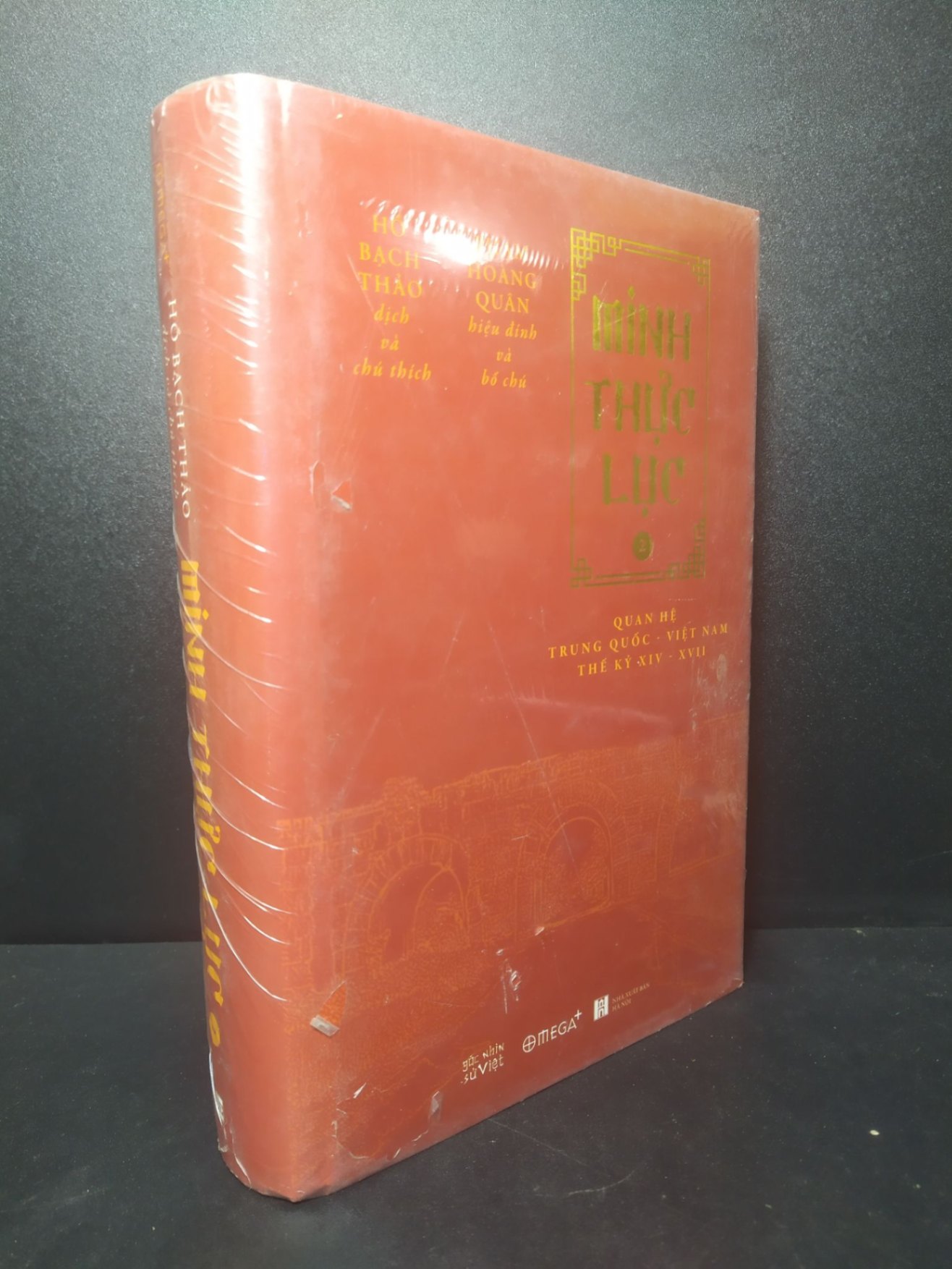 Minh thực lực 2 Hồ Bạch Thảo dịch và chú thích mới 100% nguyên seal HCM1110
