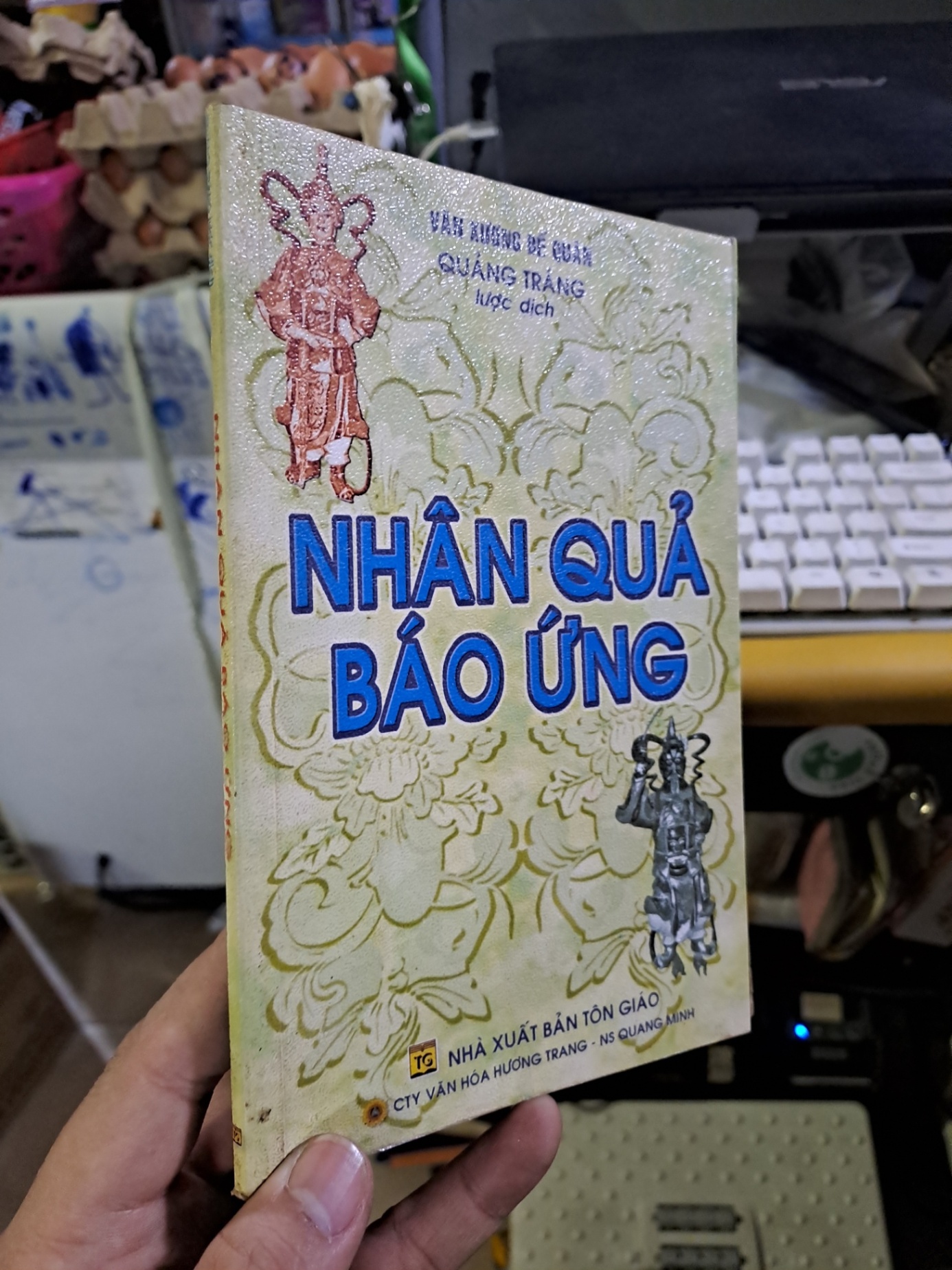 Nhân quả báo ứng Văn Xương Dế Quân Quảng Tráng 2006 mới 80% ố TÂM LINH - TÔN GIÁO - THIỀN HCM1709 (NSX)
