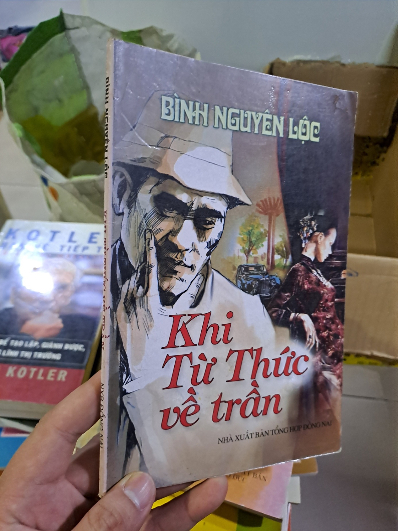 Khi từ thức về trần mới 80% Bình Nguyên Lộc ố nhẹ 2008 HCM0308 Văn học Việt Nam (NSX)