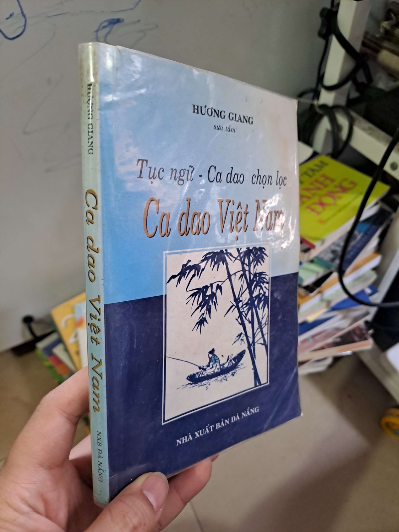 Ca dao Việt Nam - Hương Giang VĂN HỌC HCM0910 (NSX)