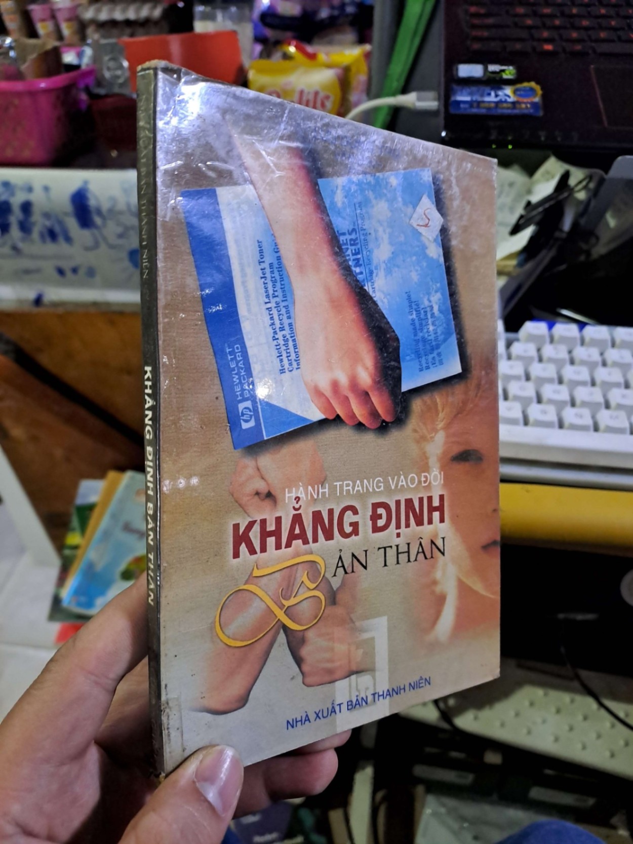 Khẳng định bản thân KỸ NĂNG HCM1008 (NSX)
