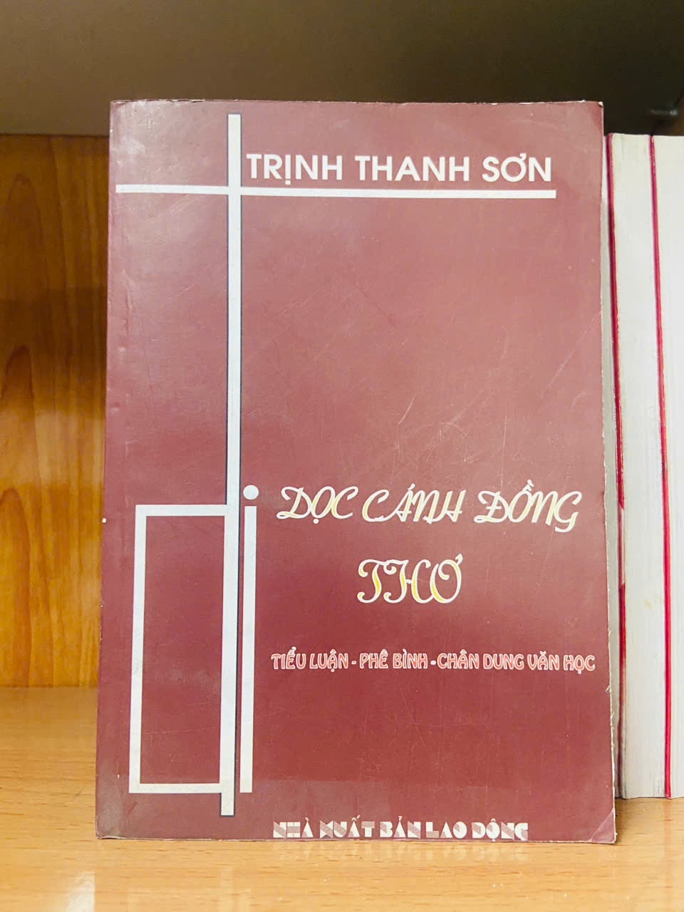 Dọc cánh đồng - Trịnh Thanh Sơn - VĂN HỌC - VAVO2011-62