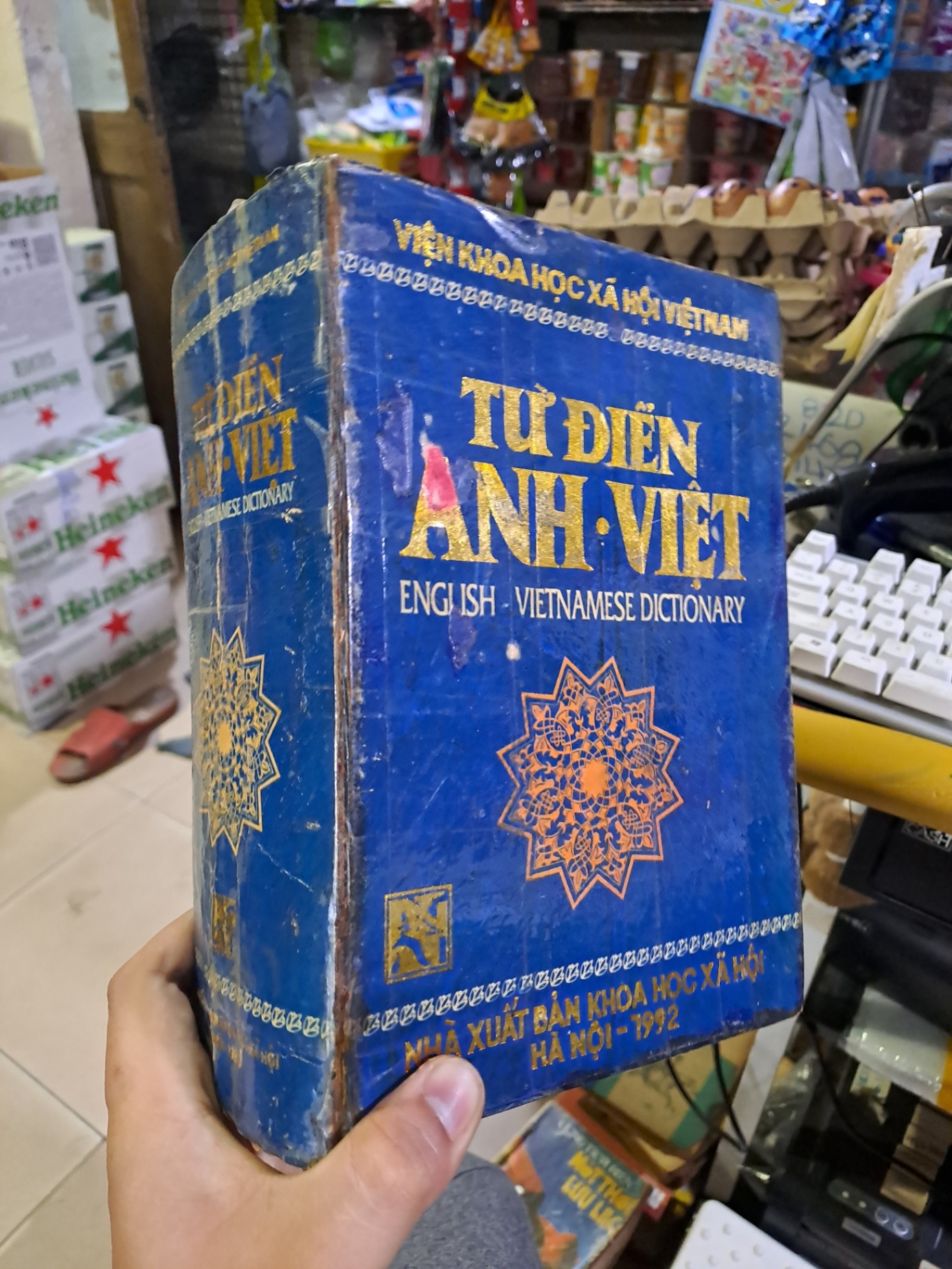 Từ điển anh việt viện khoa học xã hội việt nam 1992 mới 80% ố vàng GIÁO TRÌNH, CHUYÊN MÔN HCM1709