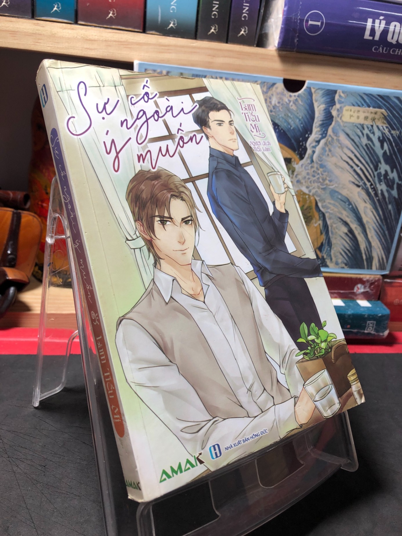 Sự cố ngoài ý muốn 2018 mới 90% bẩn nhẹ Lam Tiểu Mị HPB0410 VĂN HỌC (NSX)