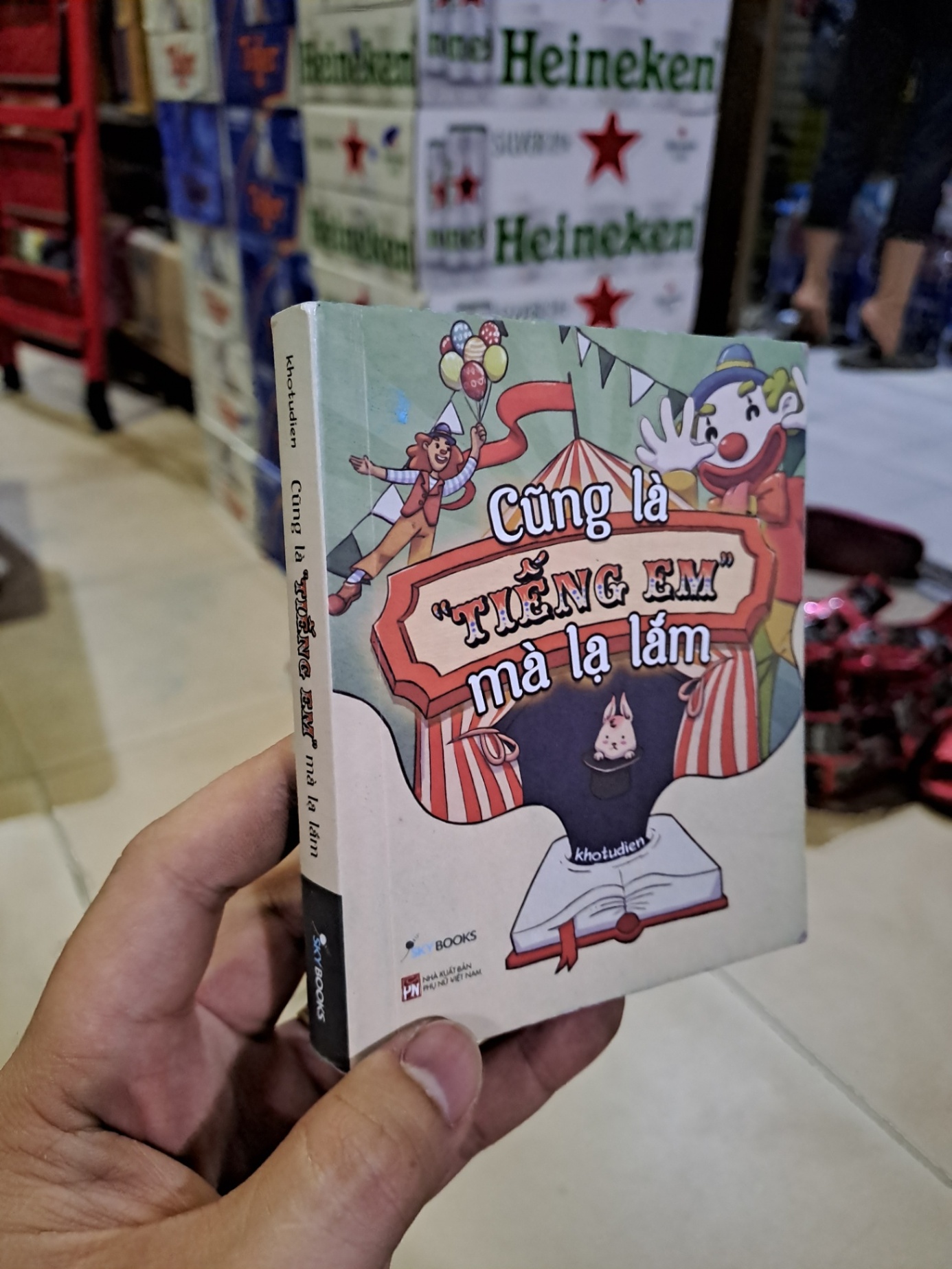 Cũng là 