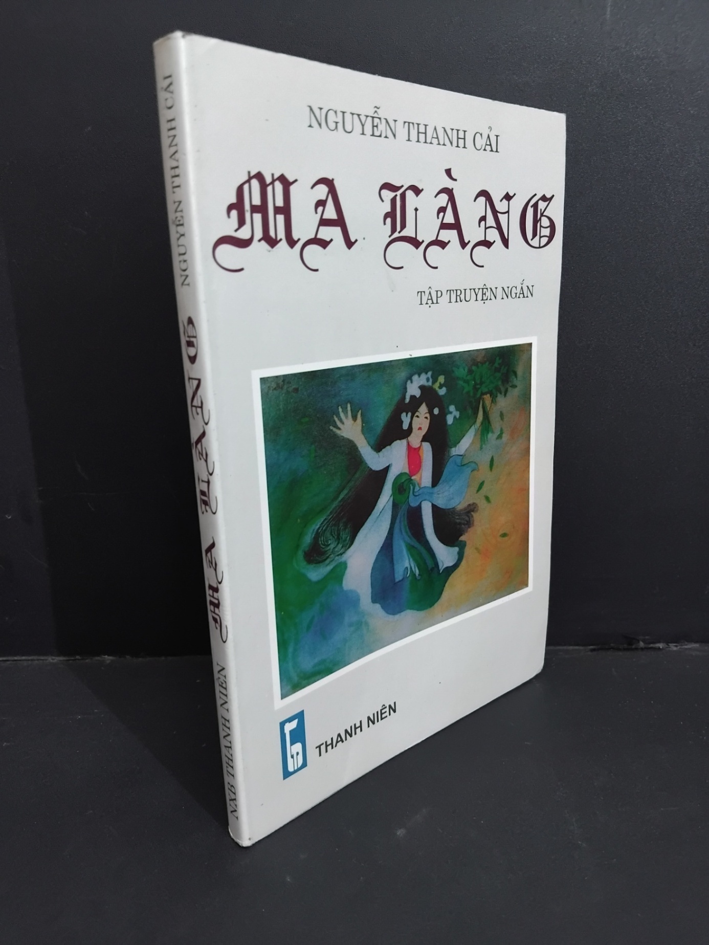 Ma làng mới 90% bẩn bìa, ố nhẹ 2010 HCM2811 Nguyễn Thanh Cải VĂN HỌC (NSX)