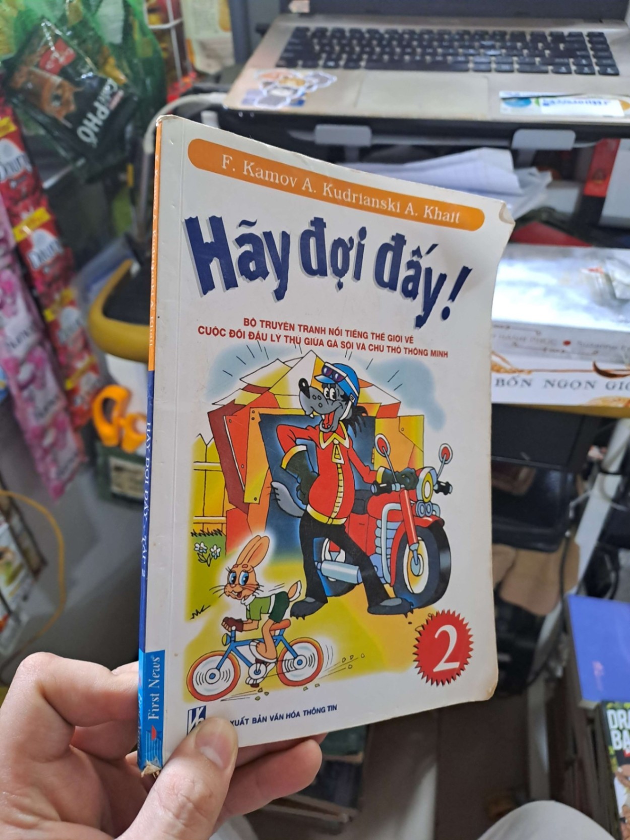 Hãy Đợi Đấy - Tập 2 - Alexander Kurliandsky 2011 mới 80% MẸ VÀ BÉ HCM3012