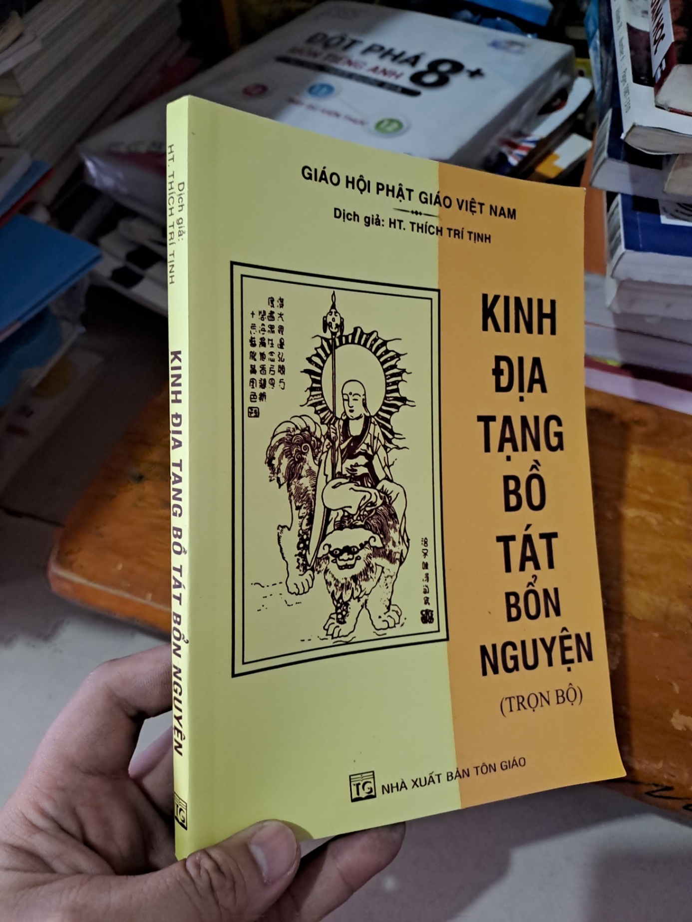 Kinh địa tạng bồ tất bổn nguyện (trọn bộ) mới 90% HCM0808 TÂM LINH - TÔN GIÁO - THIỀN (NSX)