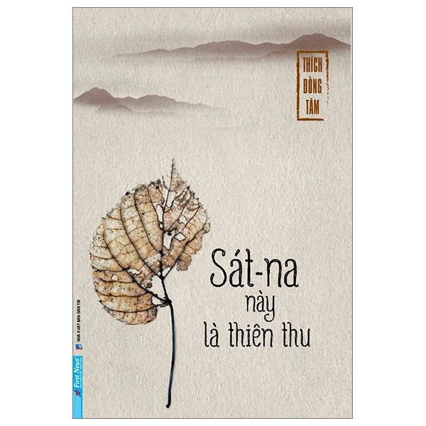 Sát-Na Này Là Thiên Thu - Thích Đồng Tâm - 2024 - First News