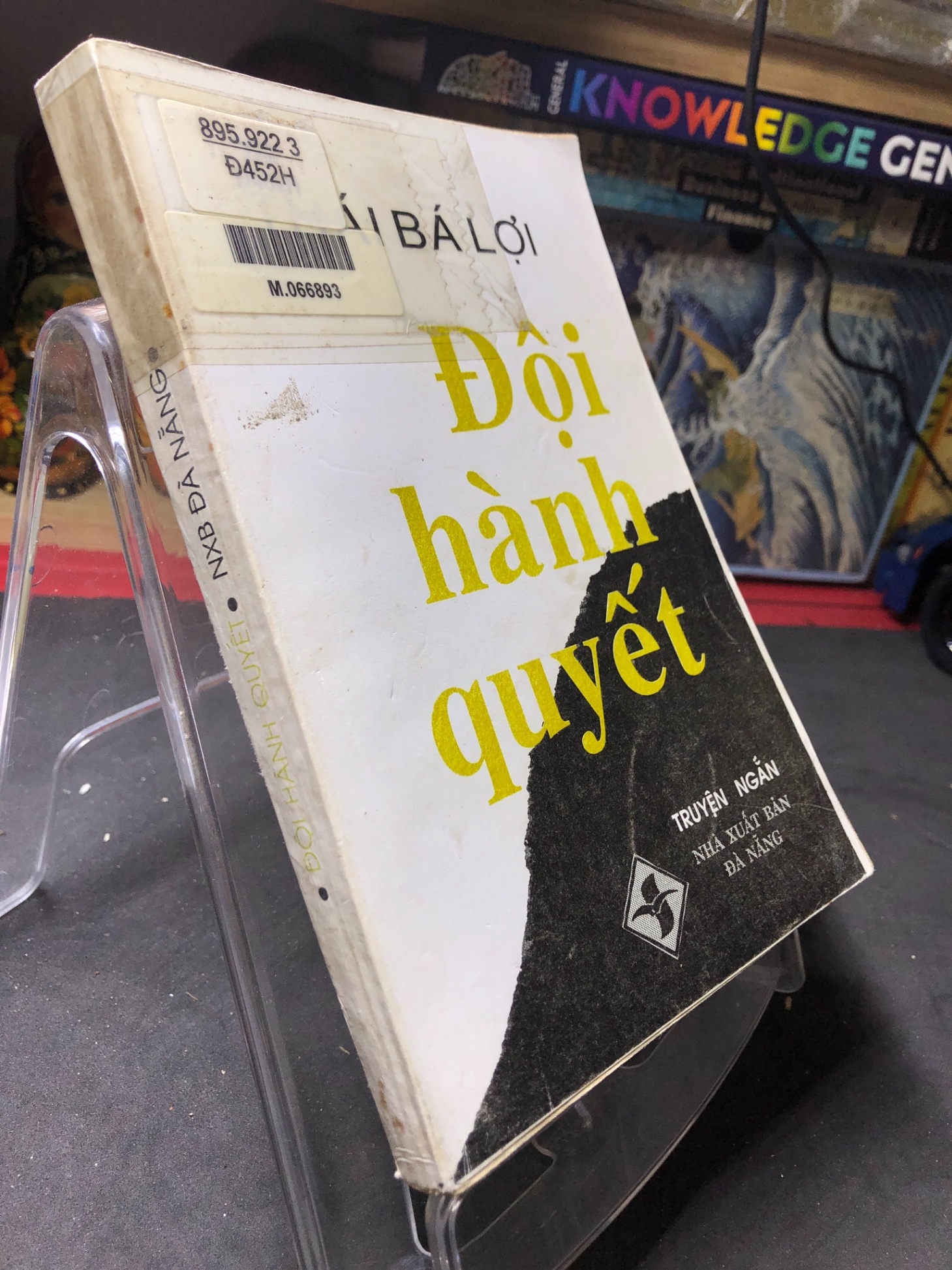 Đội hành quyết mới 60% ố vàng có dấu mộc và viết nhẹ trang đầu 1994 Thái Bá Lợi HPB0906 SÁCH VĂN HỌC (NSX)