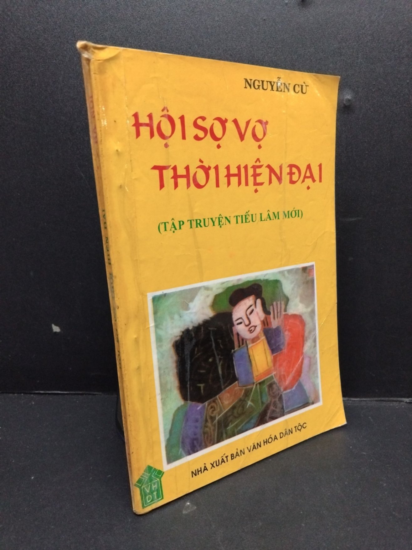 Hội sợ vợ thời hiện đại (tập truyện tiếu lâm mới) mới 70% ố vàng có viết bìa 1995 HCM2809 Nguyễn Cù VĂN HỌC (NSX)